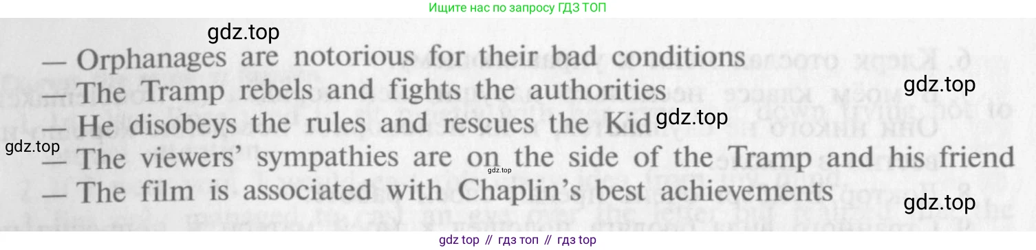 ГДЗ Английский язык (english), 9 класс Учебник (Student's book), авторы: Афанасьева Ольга Васильевна (Afanasyeva Olga), Михеева Ирина Владимировна (Mikheeva Irina), издательство Просвещение, Москва, 2014, голубого цвета, страница 155, номер 38, Условие (продолжение 2)