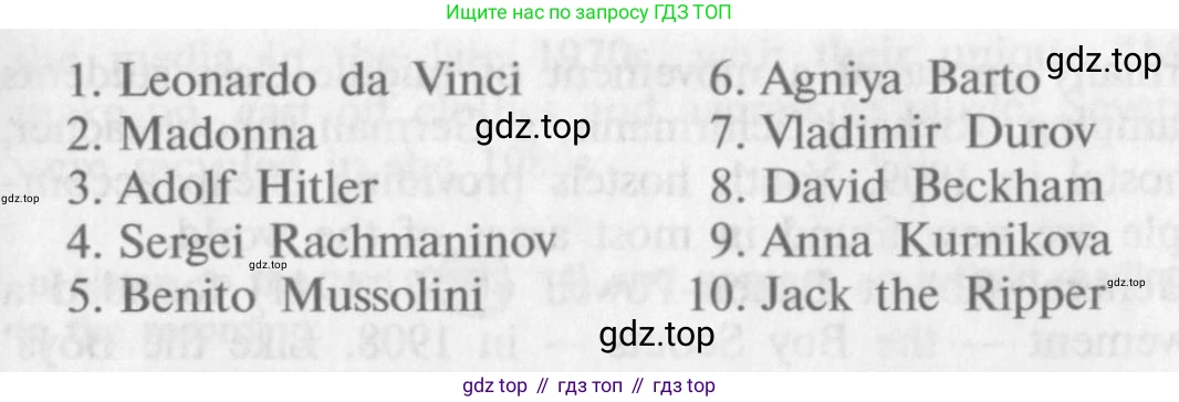 ГДЗ Английский язык (english), 9 класс Учебник (Student's book), авторы: Афанасьева Ольга Васильевна (Afanasyeva Olga), Михеева Ирина Владимировна (Mikheeva Irina), издательство Просвещение, Москва, 2014, голубого цвета, страница 156, номер 39, Условие (продолжение 2)