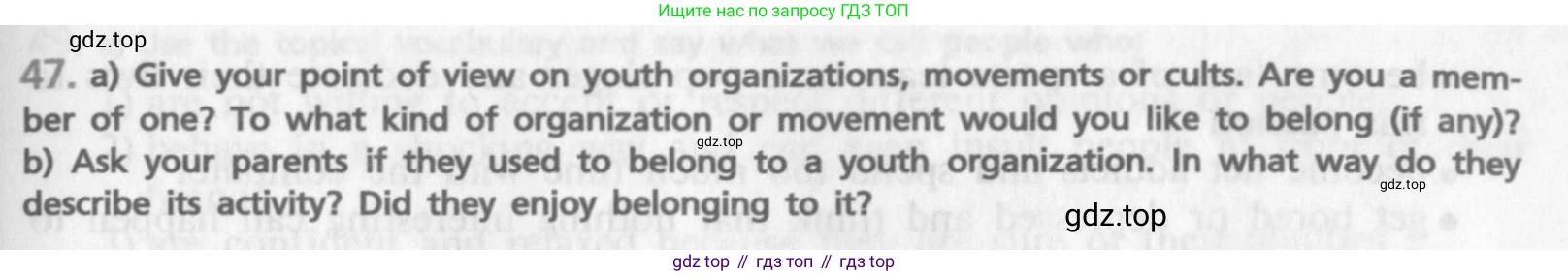 ГДЗ Английский язык (english), 9 класс Учебник (Student's book), авторы: Афанасьева Ольга Васильевна (Afanasyeva Olga), Михеева Ирина Владимировна (Mikheeva Irina), издательство Просвещение, Москва, 2014, голубого цвета, страница 163, номер 47, Условие