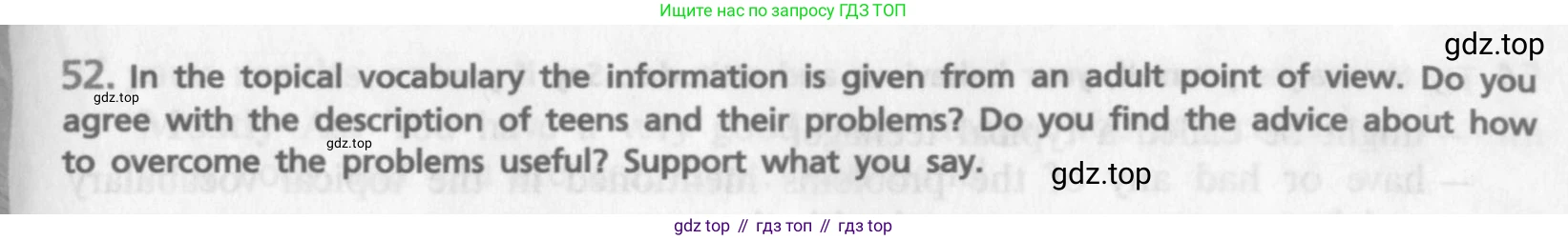 Английский язык (english), 9 класс Учебник (Student's book), авторы: Афанасьева Ольга Васильевна (Afanasyeva Olga), Михеева Ирина Владимировна (Mikheeva Irina), издательство Просвещение, Москва, 2014, голубого цвета, страница 167, номер 52, Условие