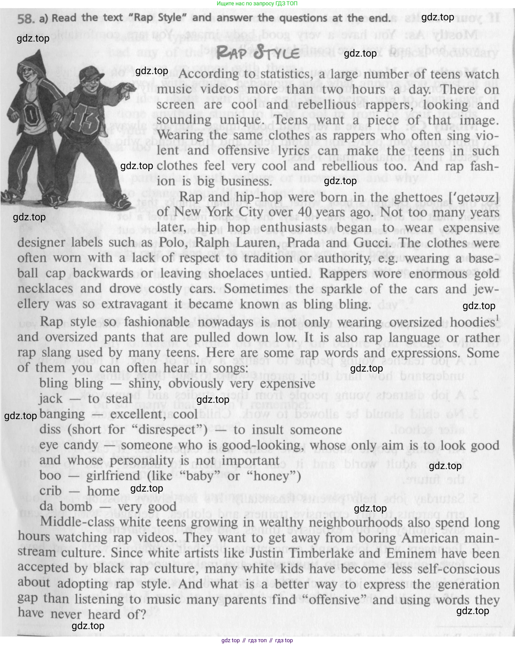 ГДЗ Английский язык (english), 9 класс Учебник (Student's book), авторы: Афанасьева Ольга Васильевна (Afanasyeva Olga), Михеева Ирина Владимировна (Mikheeva Irina), издательство Просвещение, Москва, 2014, голубого цвета, страница 170, номер 58, Условие