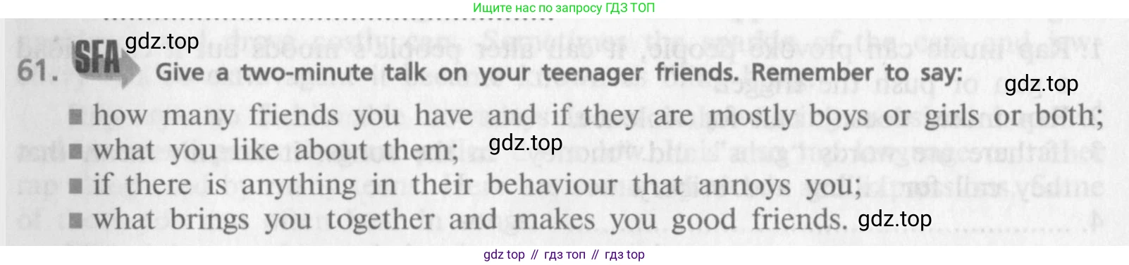 ГДЗ Английский язык (english), 9 класс Учебник (Student's book), авторы: Афанасьева Ольга Васильевна (Afanasyeva Olga), Михеева Ирина Владимировна (Mikheeva Irina), издательство Просвещение, Москва, 2014, голубого цвета, страница 172, номер 61, Условие