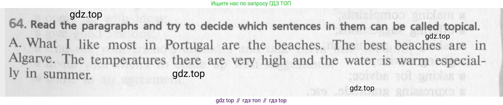 ГДЗ Английский язык (english), 9 класс Учебник (Student's book), авторы: Афанасьева Ольга Васильевна (Afanasyeva Olga), Михеева Ирина Владимировна (Mikheeva Irina), издательство Просвещение, Москва, 2014, голубого цвета, страница 174, номер 64, Условие