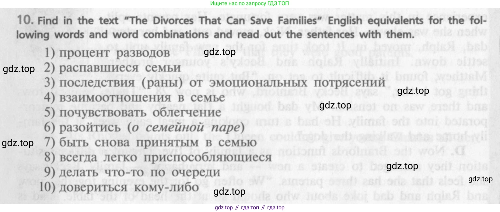 ГДЗ Английский язык (english), 9 класс Учебник (Student's book), авторы: Афанасьева Ольга Васильевна (Afanasyeva Olga), Михеева Ирина Владимировна (Mikheeva Irina), издательство Просвещение, Москва, 2014, голубого цвета, страница 192, номер 10, Условие