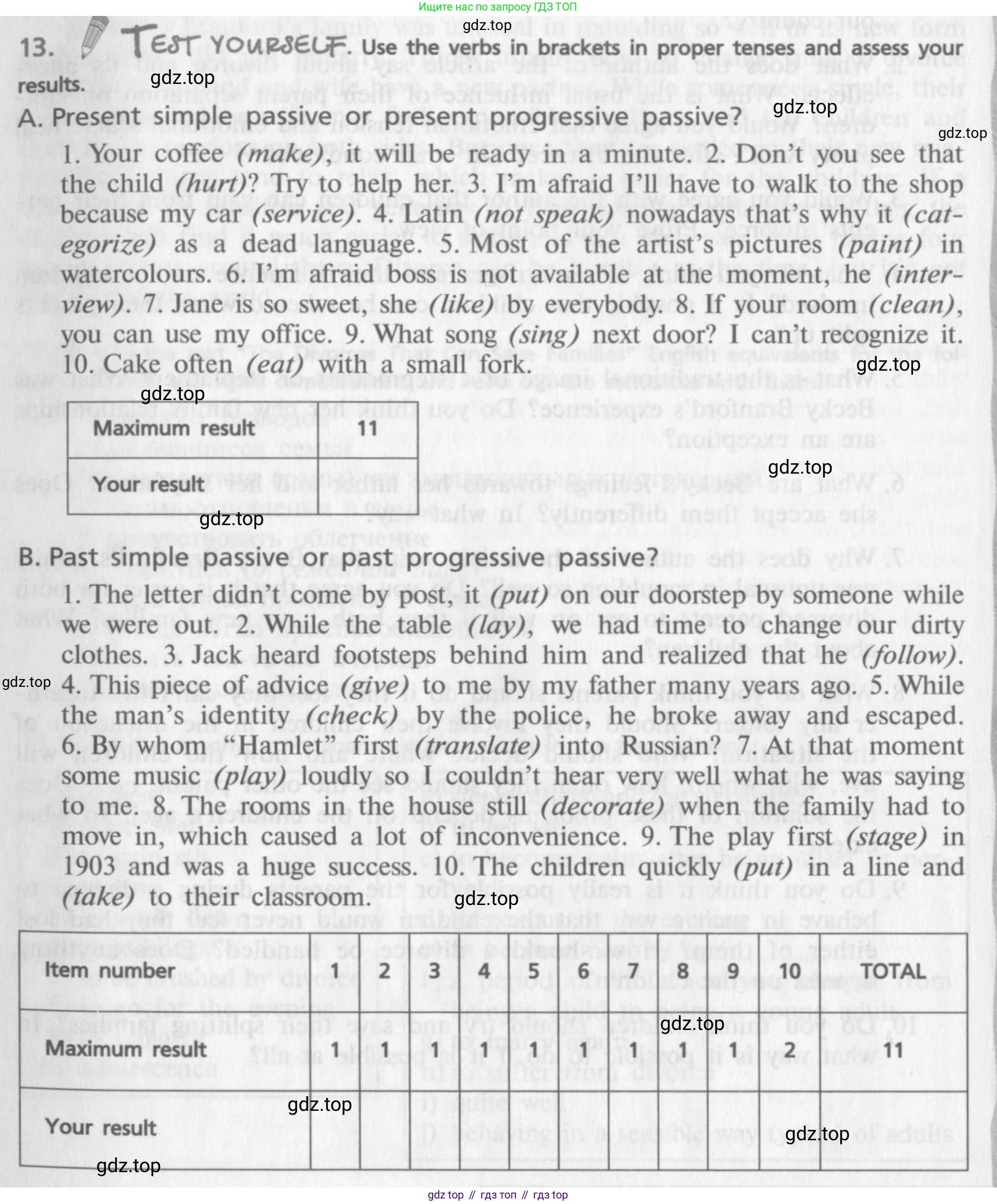 ГДЗ Английский язык (english), 9 класс Учебник (Student's book), авторы: Афанасьева Ольга Васильевна (Afanasyeva Olga), Михеева Ирина Владимировна (Mikheeva Irina), издательство Просвещение, Москва, 2014, голубого цвета, страница 194, номер 13, Условие