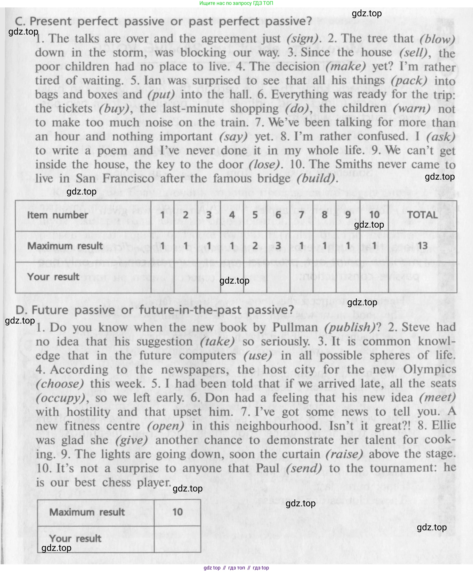 ГДЗ Английский язык (english), 9 класс Учебник (Student's book), авторы: Афанасьева Ольга Васильевна (Afanasyeva Olga), Михеева Ирина Владимировна (Mikheeva Irina), издательство Просвещение, Москва, 2014, голубого цвета, страница 194, номер 13, Условие (продолжение 2)