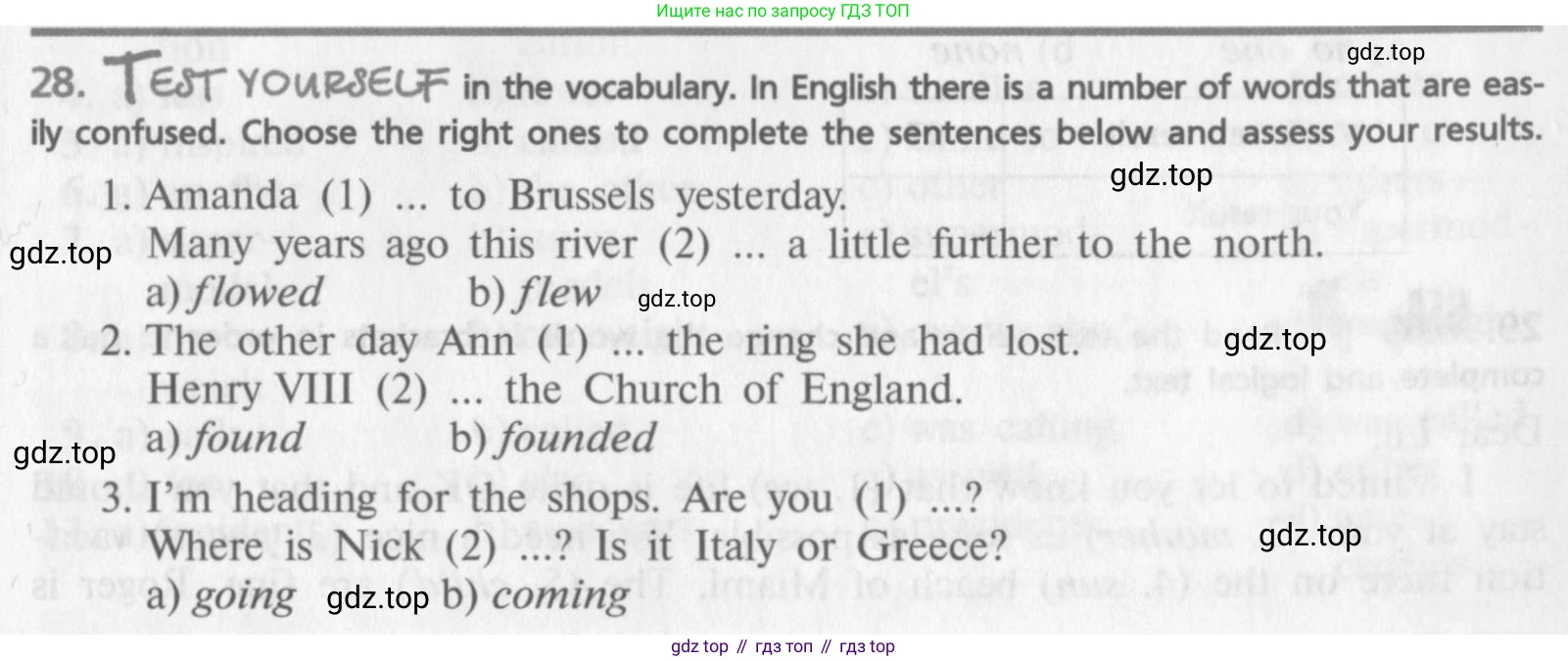 ГДЗ Английский язык (english), 9 класс Учебник (Student's book), авторы: Афанасьева Ольга Васильевна (Afanasyeva Olga), Михеева Ирина Владимировна (Mikheeva Irina), издательство Просвещение, Москва, 2014, голубого цвета, страница 207, номер 28, Условие
