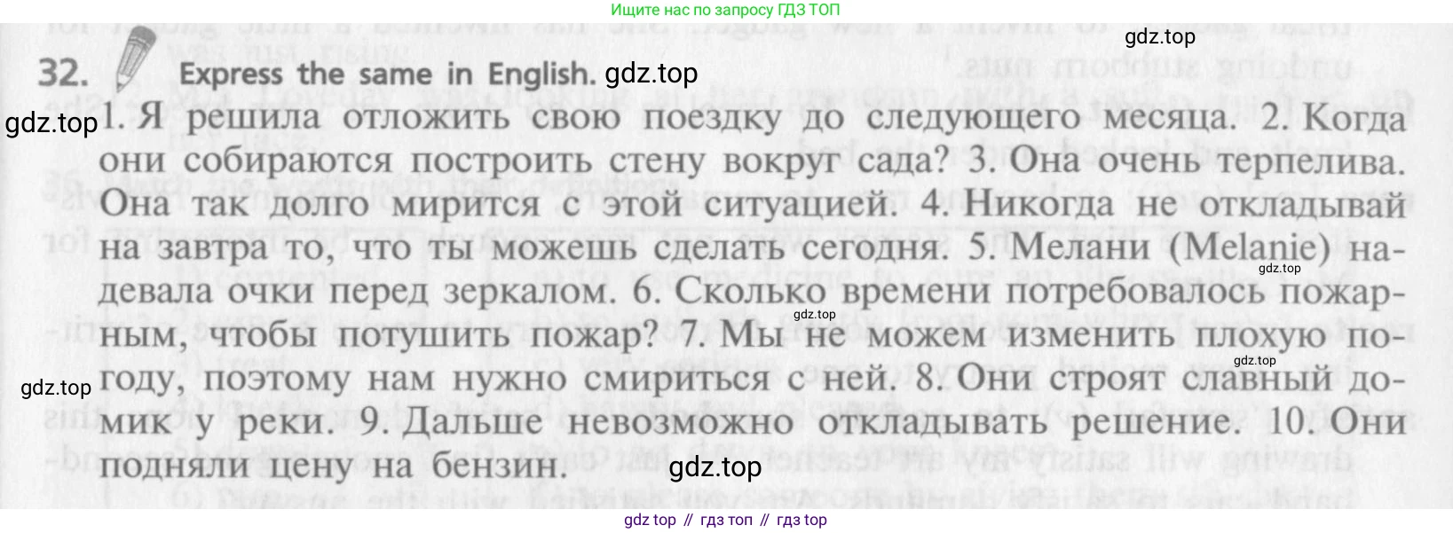 ГДЗ Английский язык (english), 9 класс Учебник (Student's book), авторы: Афанасьева Ольга Васильевна (Afanasyeva Olga), Михеева Ирина Владимировна (Mikheeva Irina), издательство Просвещение, Москва, 2014, голубого цвета, страница 211, номер 32, Условие