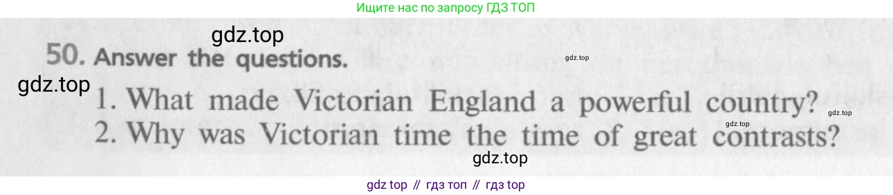 ГДЗ Английский язык (english), 9 класс Учебник (Student's book), авторы: Афанасьева Ольга Васильевна (Afanasyeva Olga), Михеева Ирина Владимировна (Mikheeva Irina), издательство Просвещение, Москва, 2014, голубого цвета, страница 224, номер 50, Условие