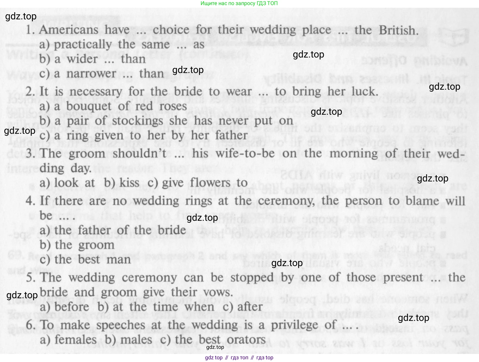 ГДЗ Английский язык (english), 9 класс Учебник (Student's book), авторы: Афанасьева Ольга Васильевна (Afanasyeva Olga), Михеева Ирина Владимировна (Mikheeva Irina), издательство Просвещение, Москва, 2014, голубого цвета, страница 235, номер 64, Условие (продолжение 3)