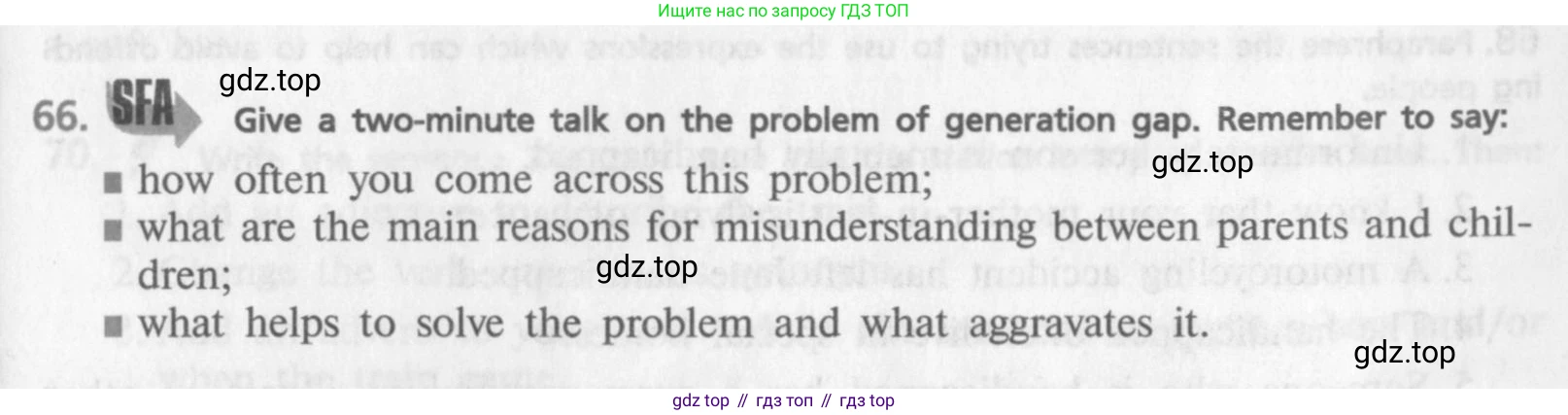 ГДЗ Английский язык (english), 9 класс Учебник (Student's book), авторы: Афанасьева Ольга Васильевна (Afanasyeva Olga), Михеева Ирина Владимировна (Mikheeva Irina), издательство Просвещение, Москва, 2014, голубого цвета, страница 237, номер 66, Условие