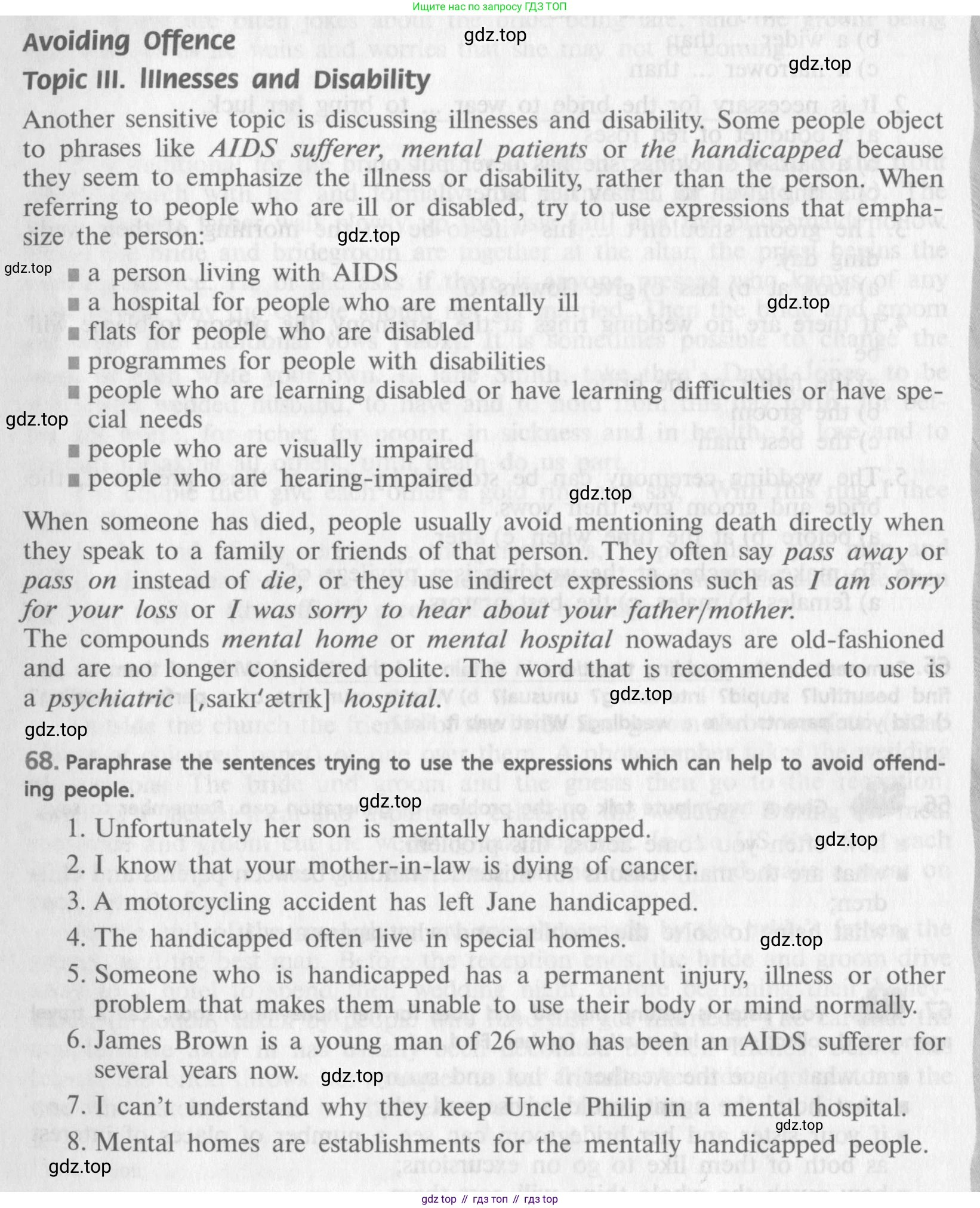 ГДЗ Английский язык (english), 9 класс Учебник (Student's book), авторы: Афанасьева Ольга Васильевна (Afanasyeva Olga), Михеева Ирина Владимировна (Mikheeva Irina), издательство Просвещение, Москва, 2014, голубого цвета, страница 238, номер 68, Условие