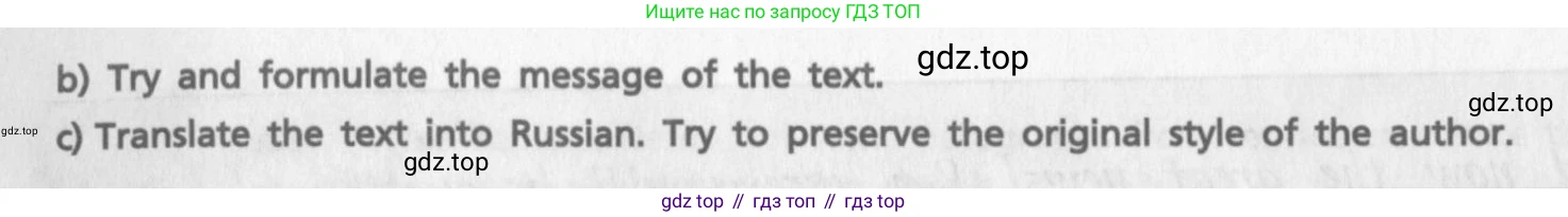 ГДЗ Английский язык (english), 9 класс Учебник (Student's book), авторы: Афанасьева Ольга Васильевна (Afanasyeva Olga), Михеева Ирина Владимировна (Mikheeva Irina), издательство Просвещение, Москва, 2014, голубого цвета, страница 241, номер 74, Условие (продолжение 2)