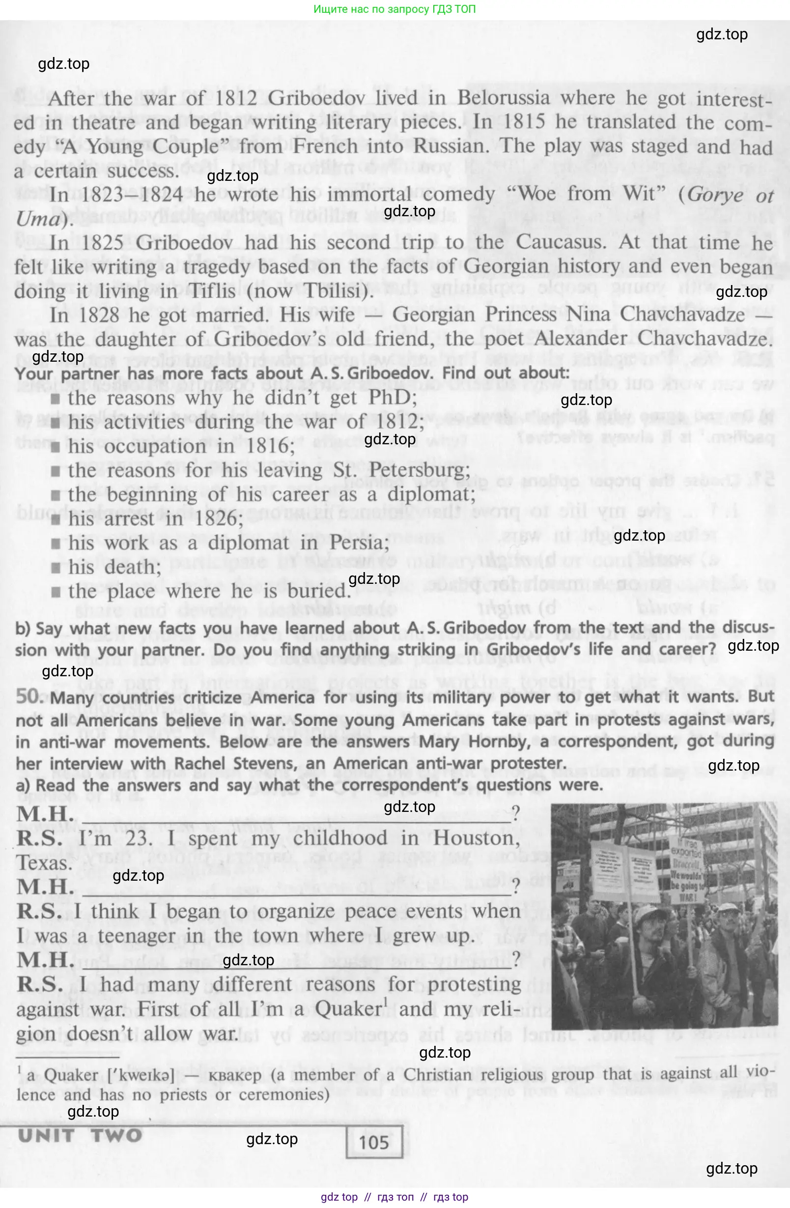 Английский язык (english), 9 класс Учебник (Student's book), авторы: Афанасьева Ольга Васильевна (Afanasyeva Olga), Михеева Ирина Владимировна (Mikheeva Irina), издательство Просвещение, Москва, 2014, голубого цвета, страница 105