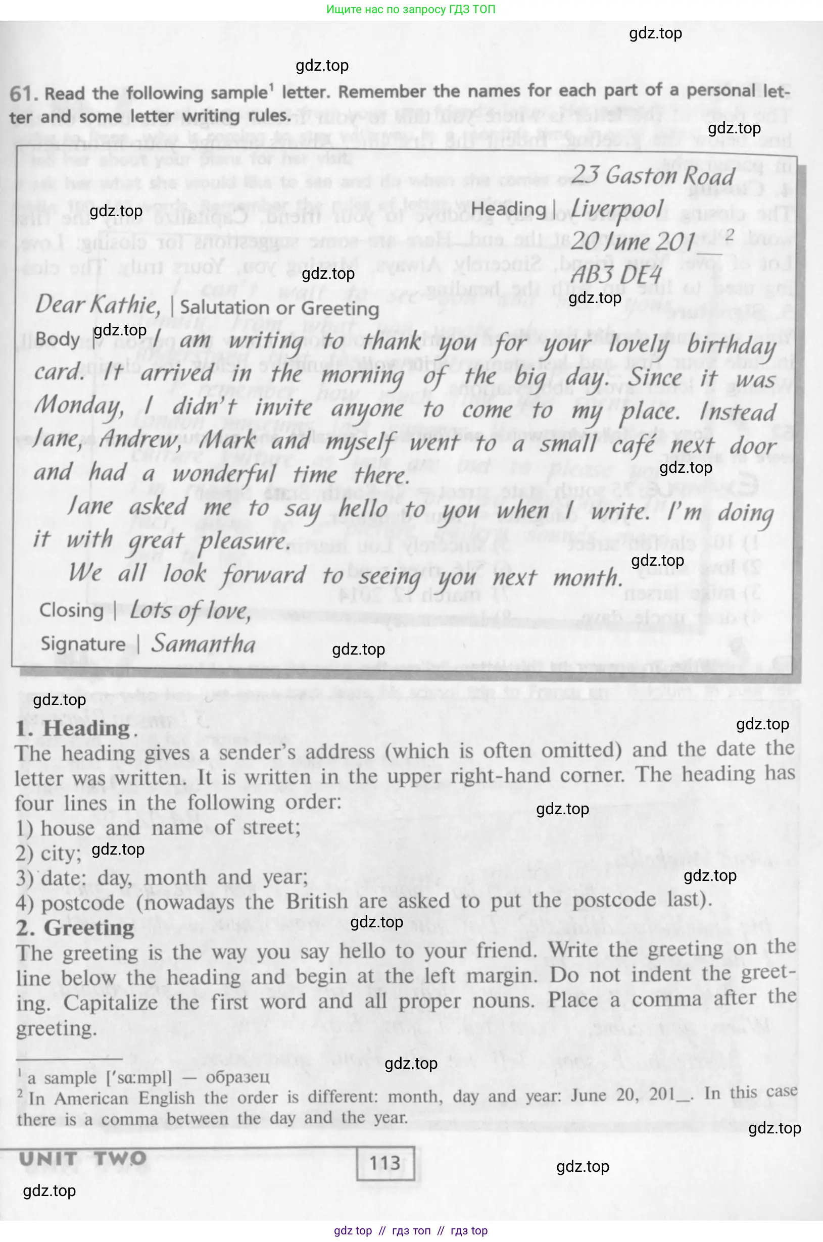 Английский язык (english), 9 класс Учебник (Student's book), авторы: Афанасьева Ольга Васильевна (Afanasyeva Olga), Михеева Ирина Владимировна (Mikheeva Irina), издательство Просвещение, Москва, 2014, голубого цвета, страница 113