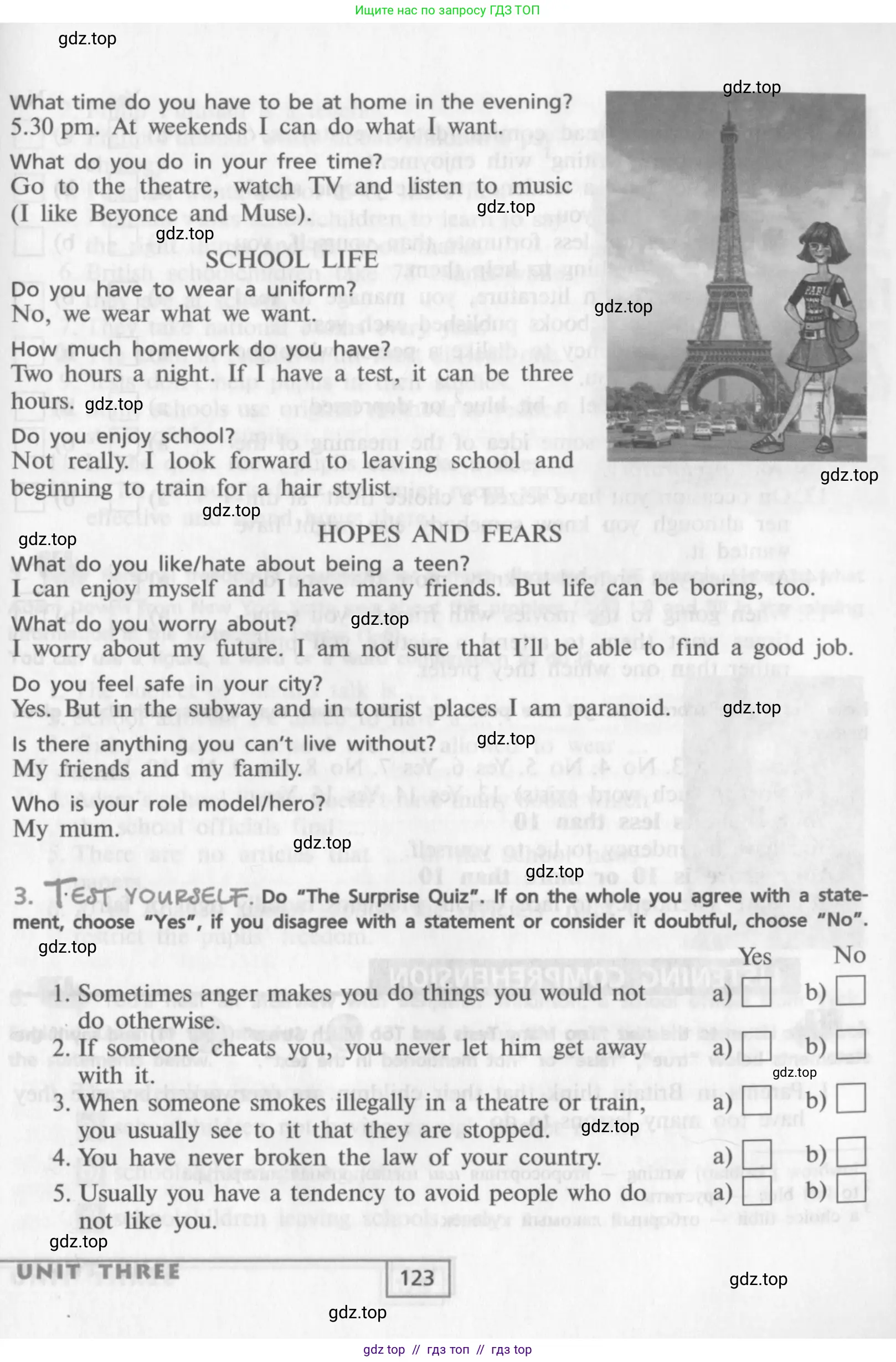 Английский язык (english), 9 класс Учебник (Student's book), авторы: Афанасьева Ольга Васильевна (Afanasyeva Olga), Михеева Ирина Владимировна (Mikheeva Irina), издательство Просвещение, Москва, 2014, голубого цвета, страница 123