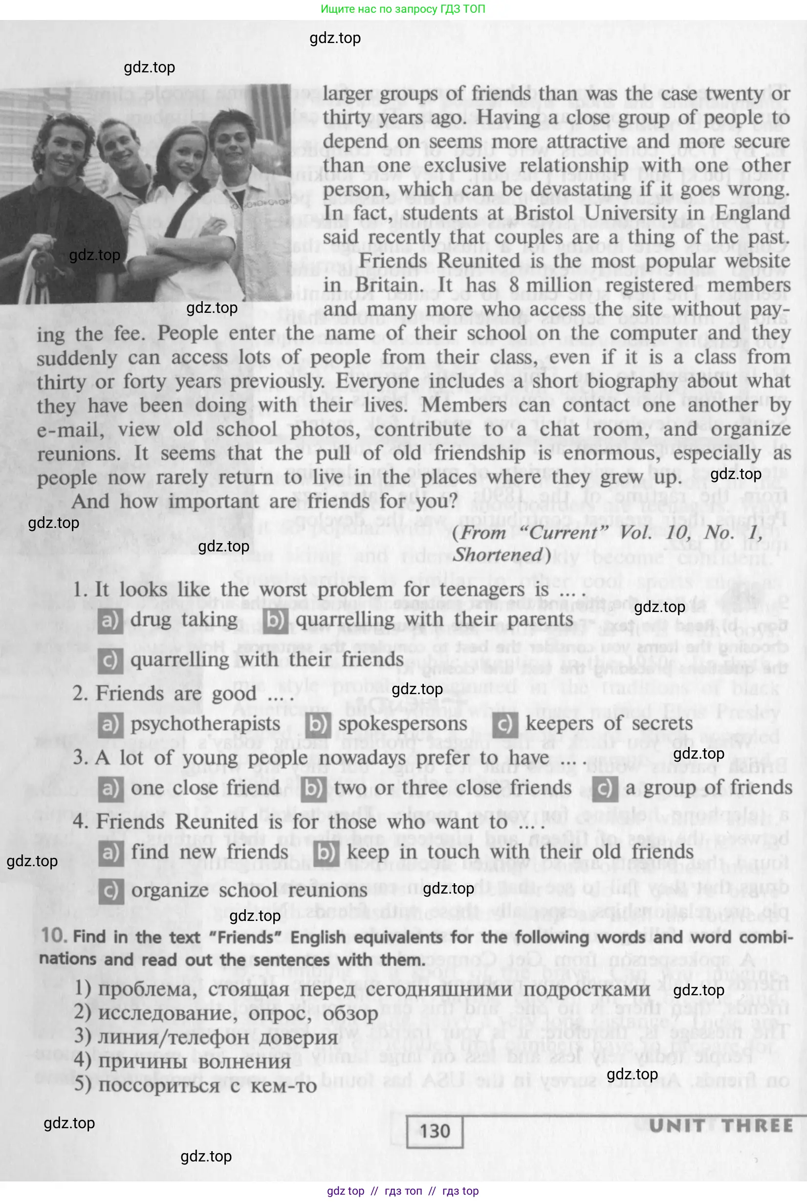Английский язык (english), 9 класс Учебник (Student's book), авторы: Афанасьева Ольга Васильевна (Afanasyeva Olga), Михеева Ирина Владимировна (Mikheeva Irina), издательство Просвещение, Москва, 2014, голубого цвета, страница 130