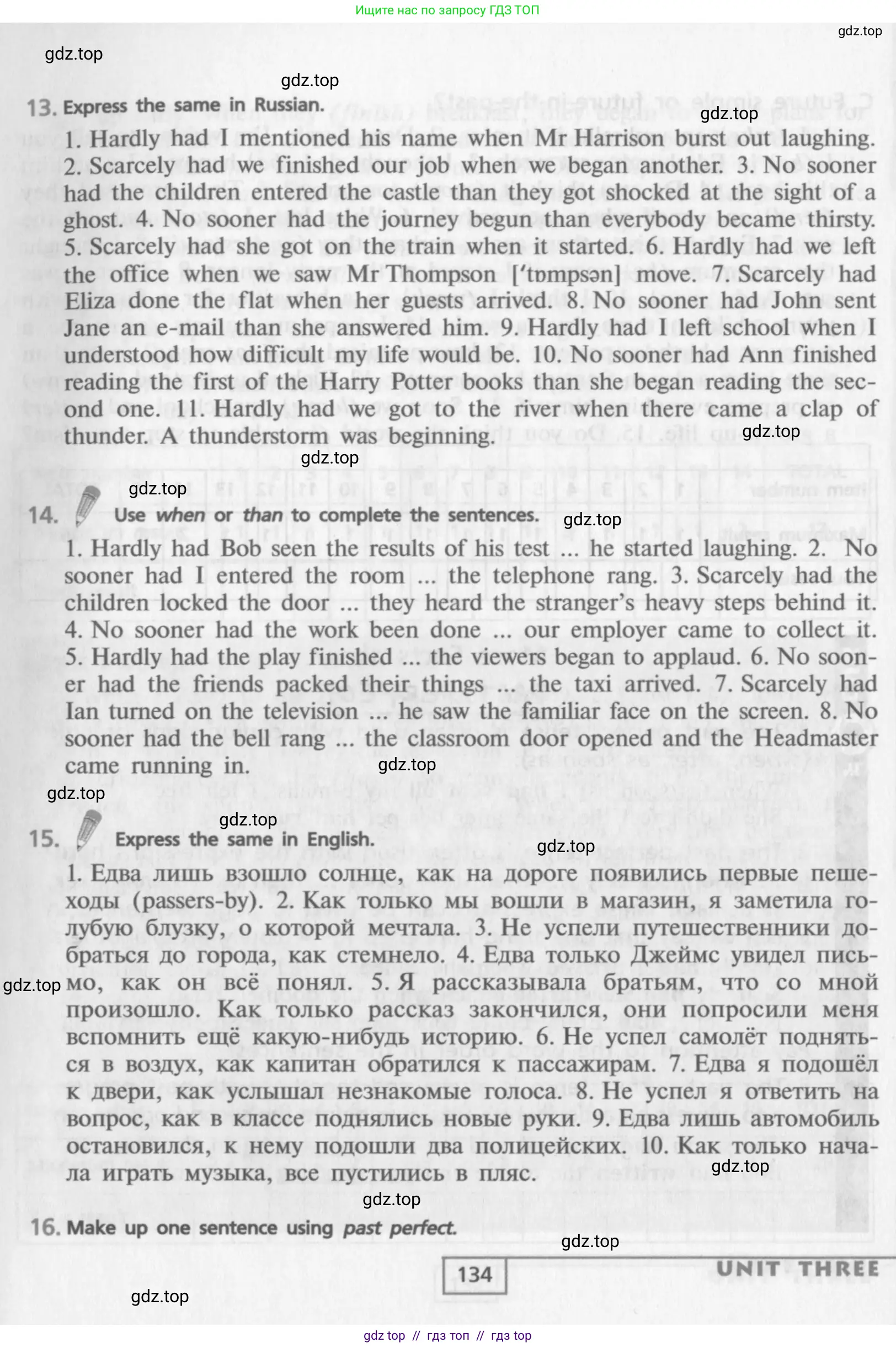 Английский язык (english), 9 класс Учебник (Student's book), авторы: Афанасьева Ольга Васильевна (Afanasyeva Olga), Михеева Ирина Владимировна (Mikheeva Irina), издательство Просвещение, Москва, 2014, голубого цвета, страница 134