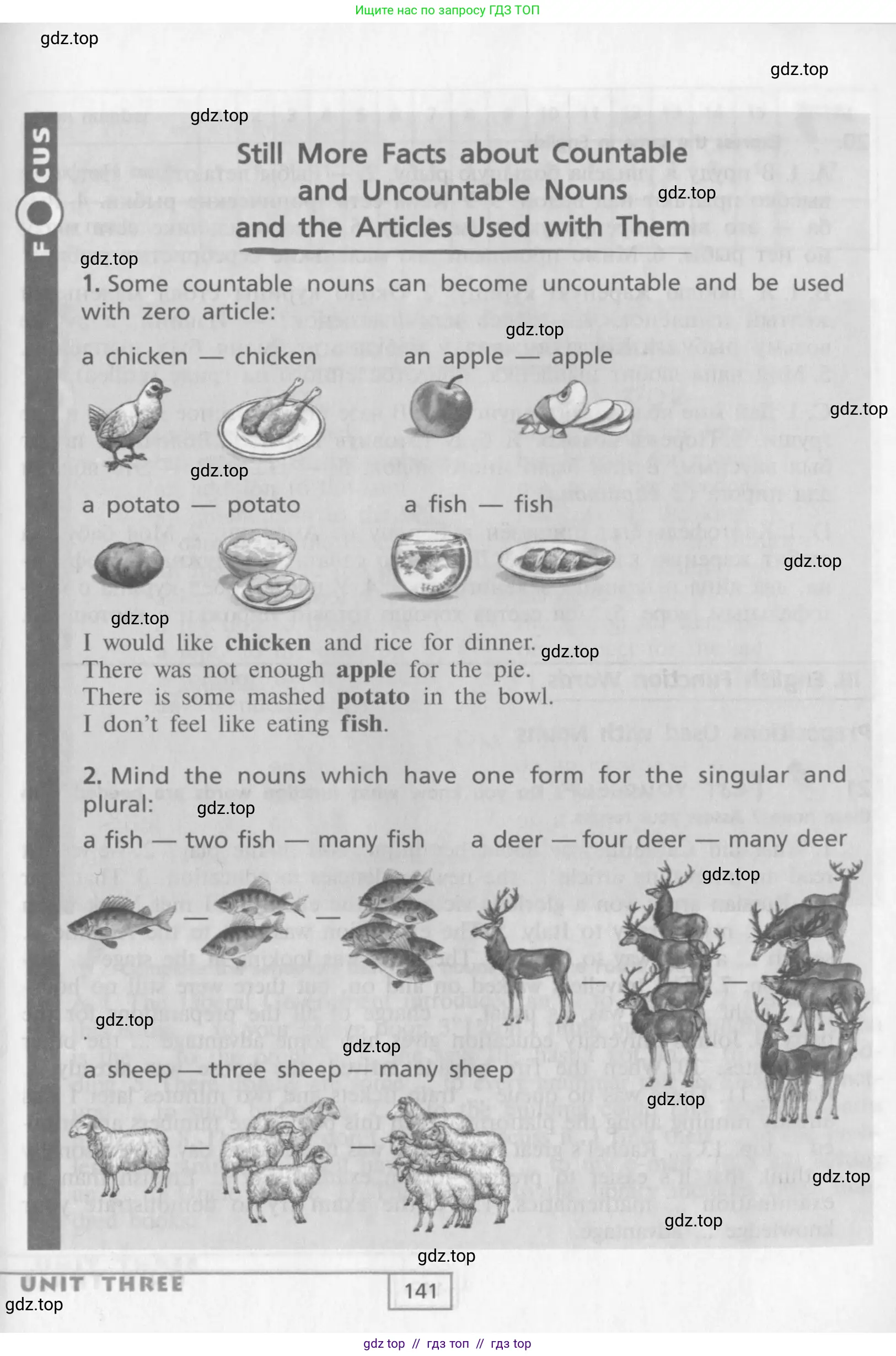 Английский язык (english), 9 класс Учебник (Student's book), авторы: Афанасьева Ольга Васильевна (Afanasyeva Olga), Михеева Ирина Владимировна (Mikheeva Irina), издательство Просвещение, Москва, 2014, голубого цвета, страница 141