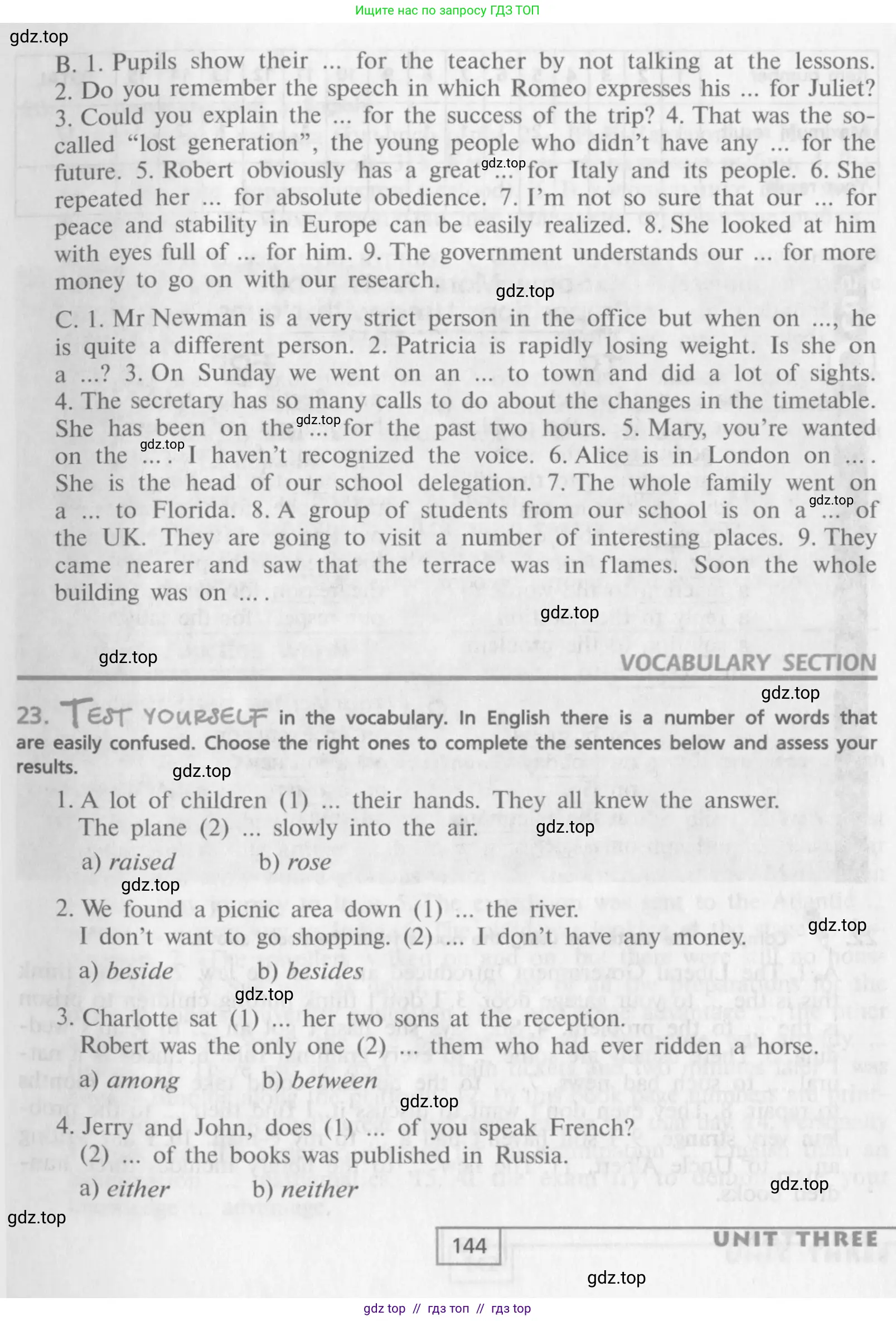 Английский язык (english), 9 класс Учебник (Student's book), авторы: Афанасьева Ольга Васильевна (Afanasyeva Olga), Михеева Ирина Владимировна (Mikheeva Irina), издательство Просвещение, Москва, 2014, голубого цвета, страница 144