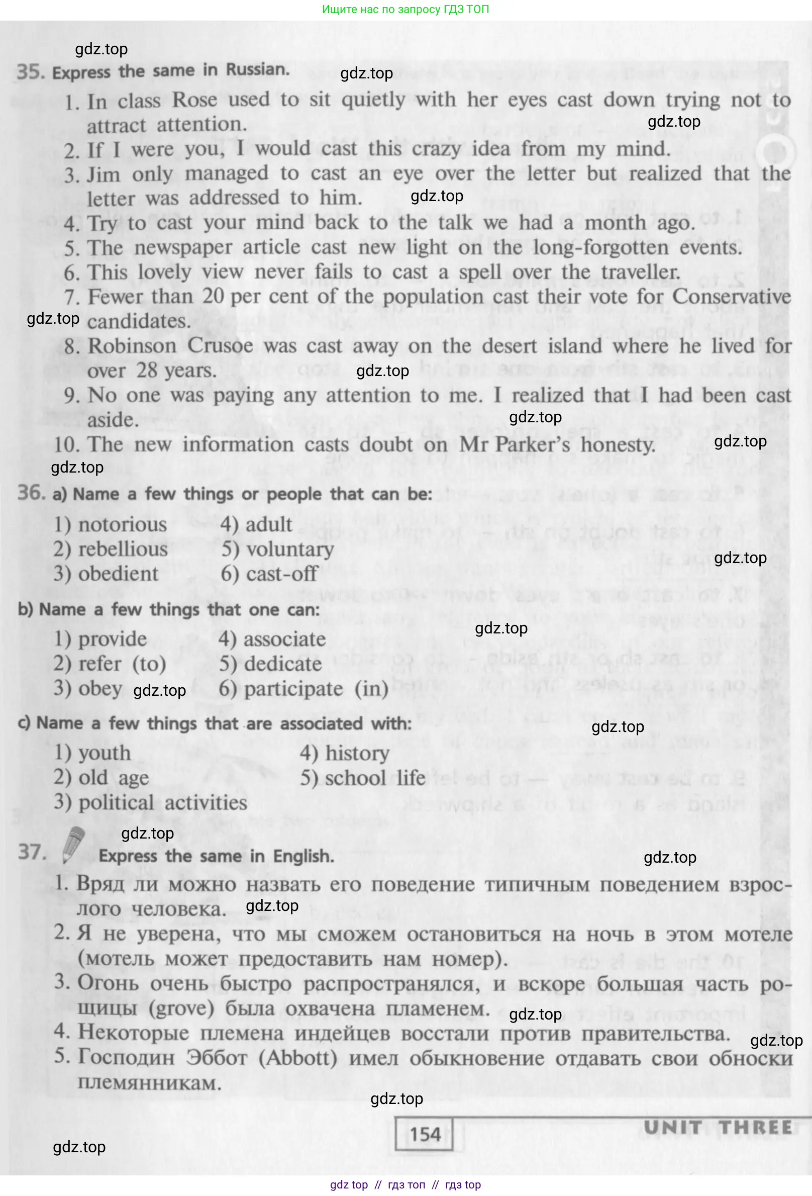 Английский язык (english), 9 класс Учебник (Student's book), авторы: Афанасьева Ольга Васильевна (Afanasyeva Olga), Михеева Ирина Владимировна (Mikheeva Irina), издательство Просвещение, Москва, 2014, голубого цвета, страница 154