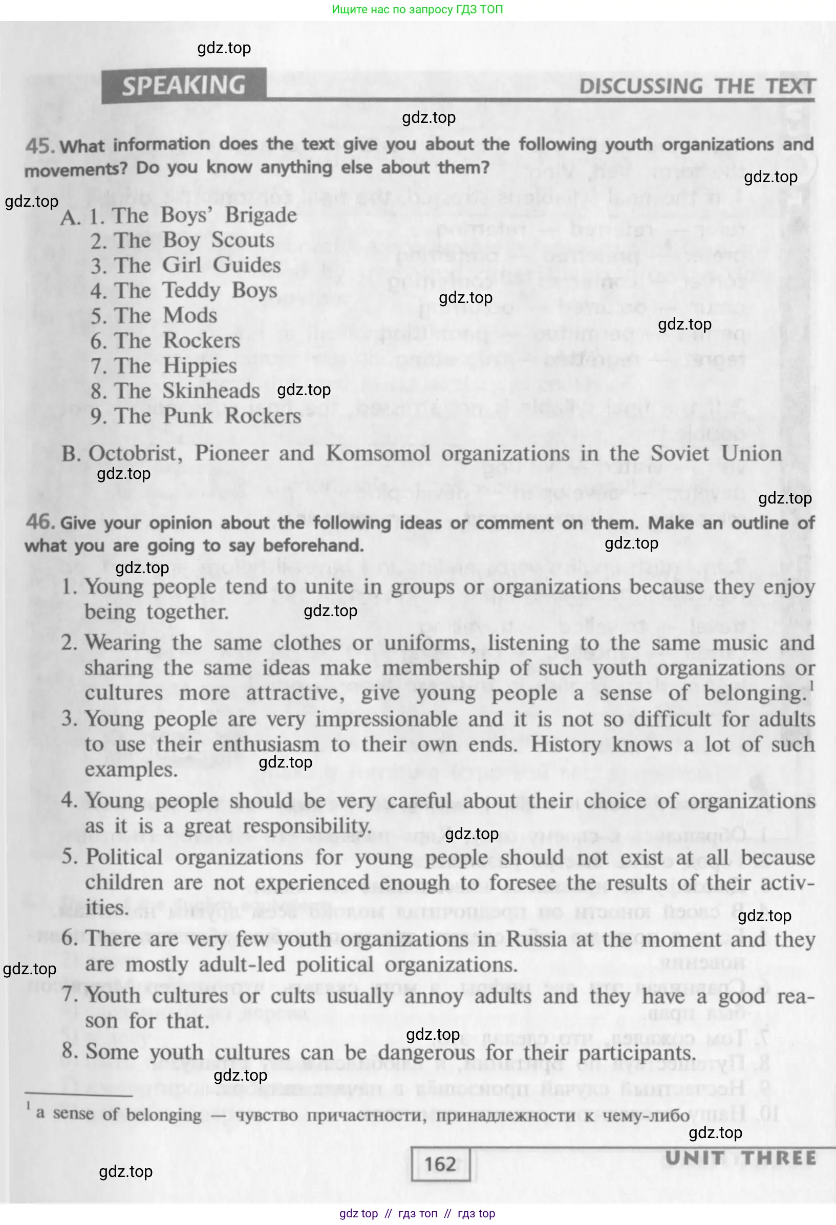 Английский язык (english), 9 класс Учебник (Student's book), авторы: Афанасьева Ольга Васильевна (Afanasyeva Olga), Михеева Ирина Владимировна (Mikheeva Irina), издательство Просвещение, Москва, 2014, голубого цвета, страница 162