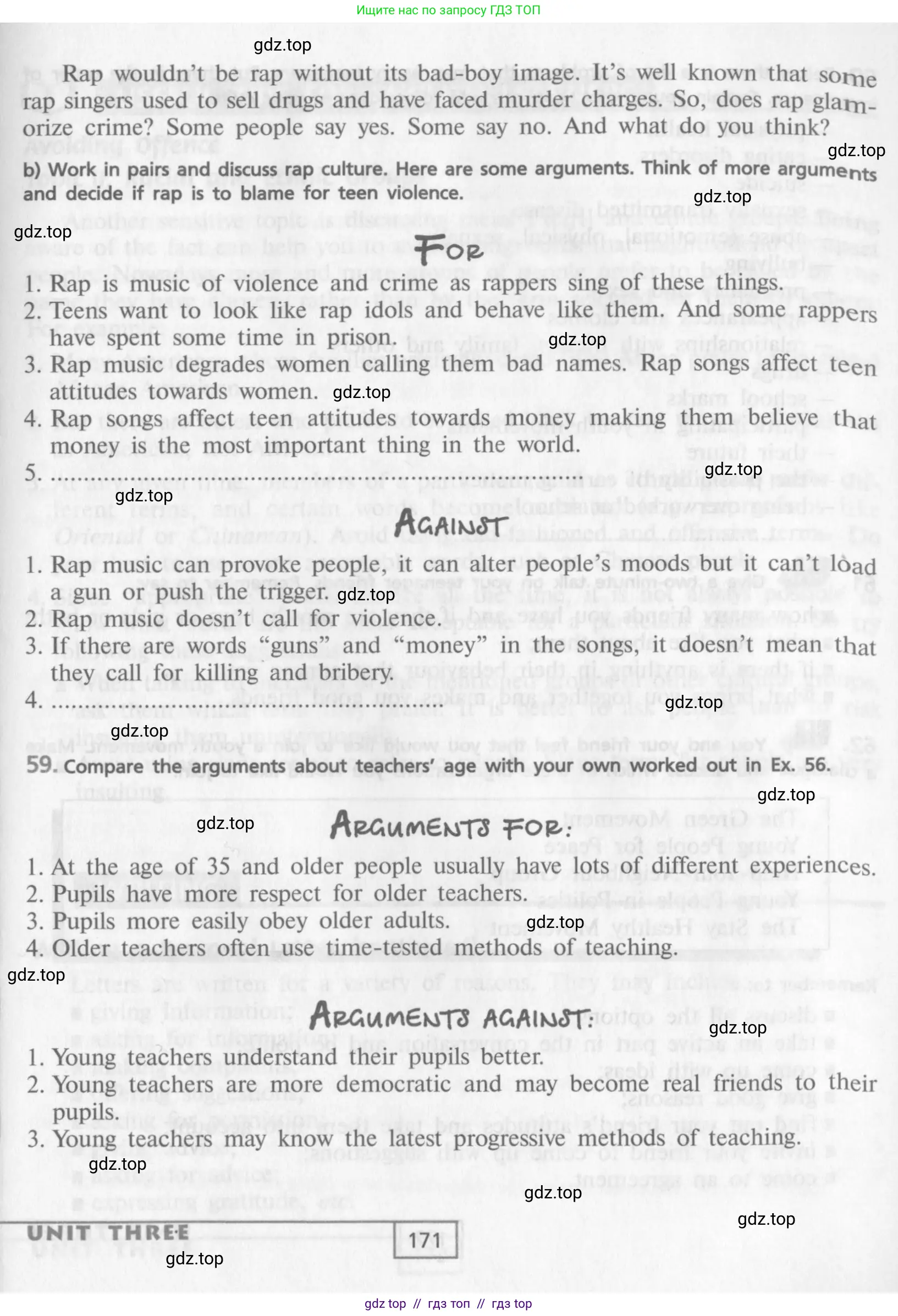 Английский язык (english), 9 класс Учебник (Student's book), авторы: Афанасьева Ольга Васильевна (Afanasyeva Olga), Михеева Ирина Владимировна (Mikheeva Irina), издательство Просвещение, Москва, 2014, голубого цвета, страница 171