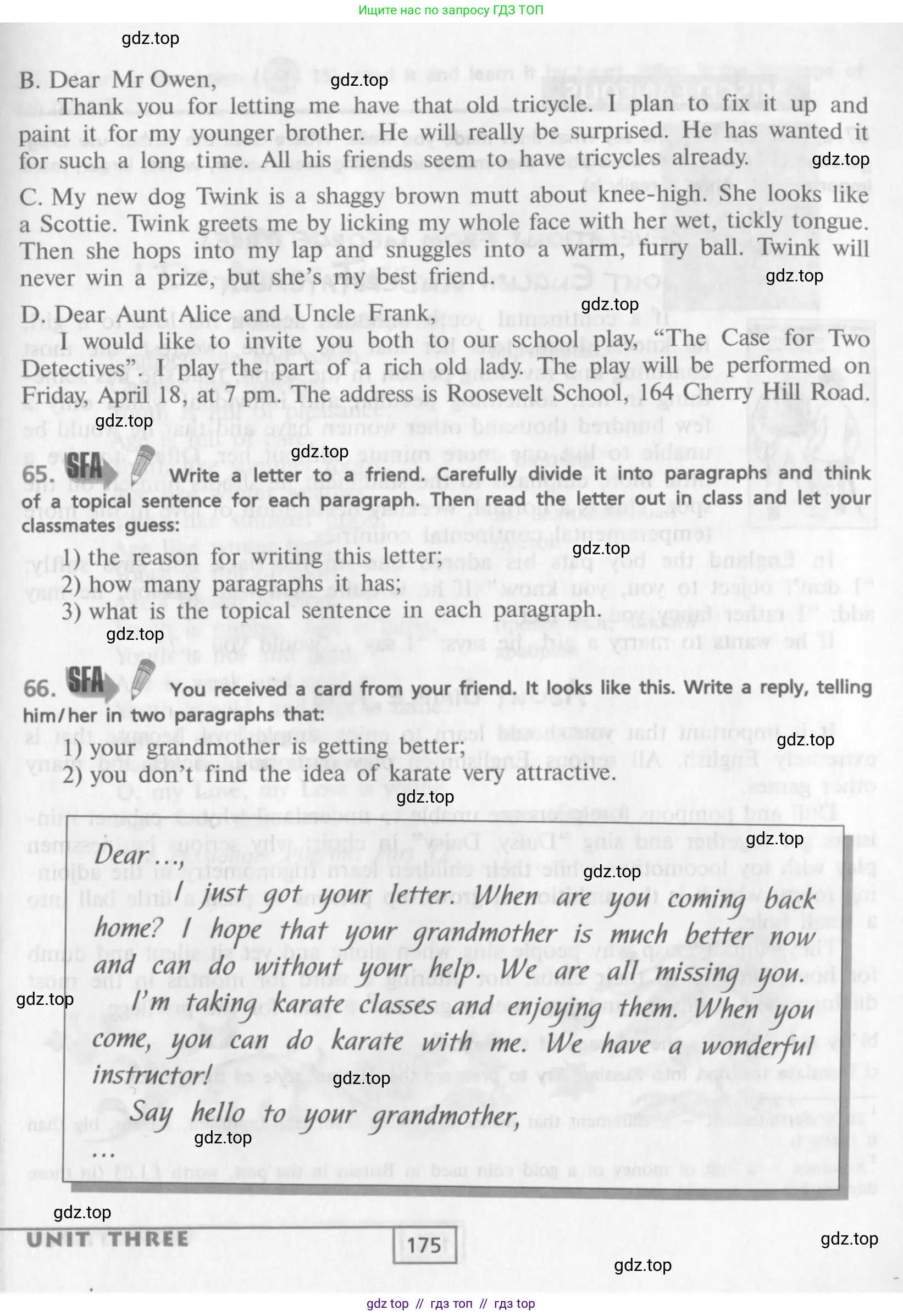 Английский язык (english), 9 класс Учебник (Student's book), авторы: Афанасьева Ольга Васильевна (Afanasyeva Olga), Михеева Ирина Владимировна (Mikheeva Irina), издательство Просвещение, Москва, 2014, голубого цвета, страница 175