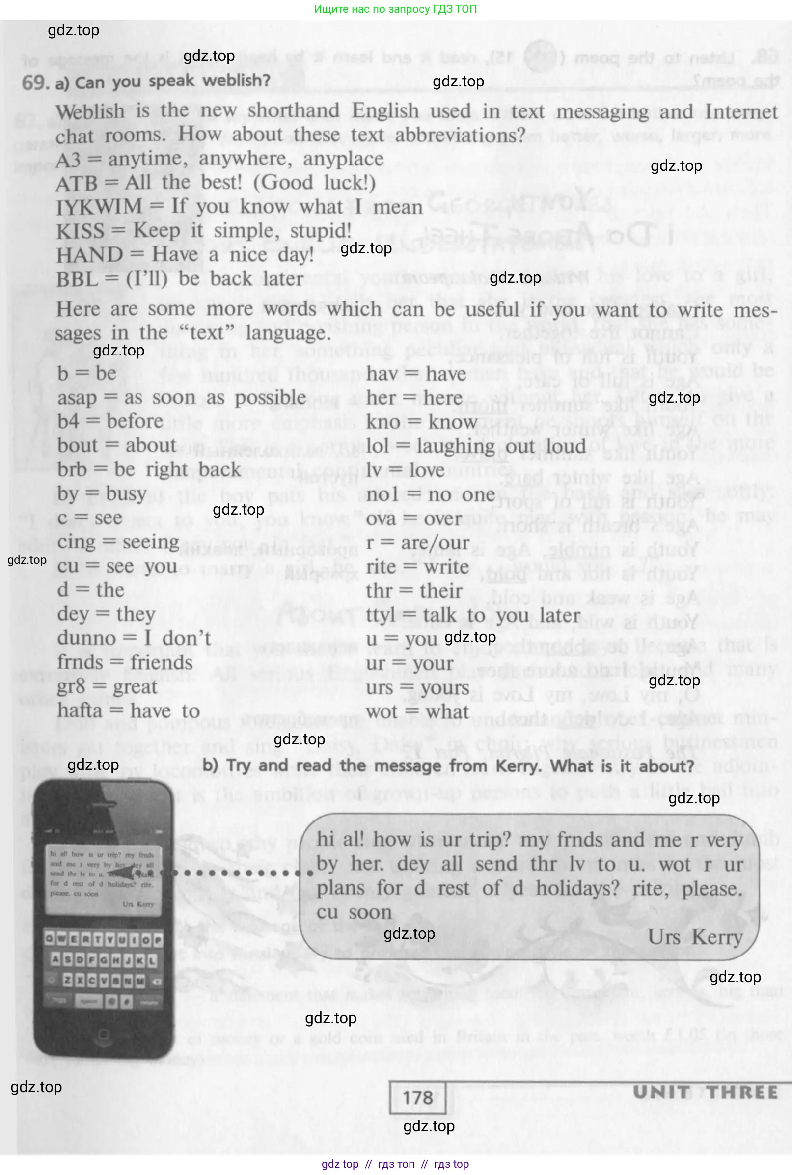 Английский язык (english), 9 класс Учебник (Student's book), авторы: Афанасьева Ольга Васильевна (Afanasyeva Olga), Михеева Ирина Владимировна (Mikheeva Irina), издательство Просвещение, Москва, 2014, голубого цвета, страница 178