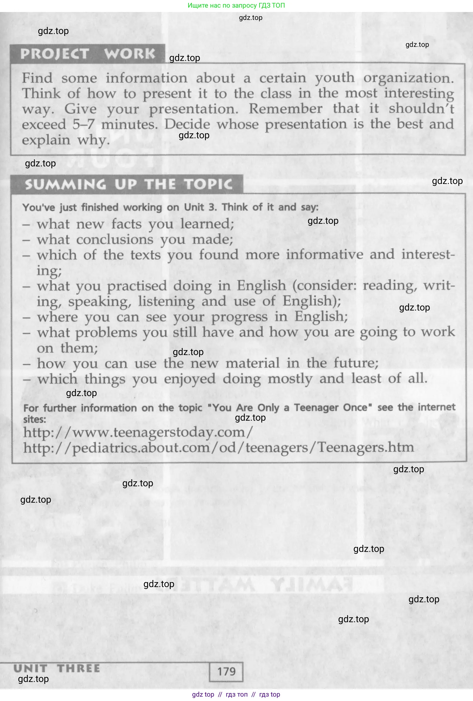 Английский язык (english), 9 класс Учебник (Student's book), авторы: Афанасьева Ольга Васильевна (Afanasyeva Olga), Михеева Ирина Владимировна (Mikheeva Irina), издательство Просвещение, Москва, 2014, голубого цвета, страница 179