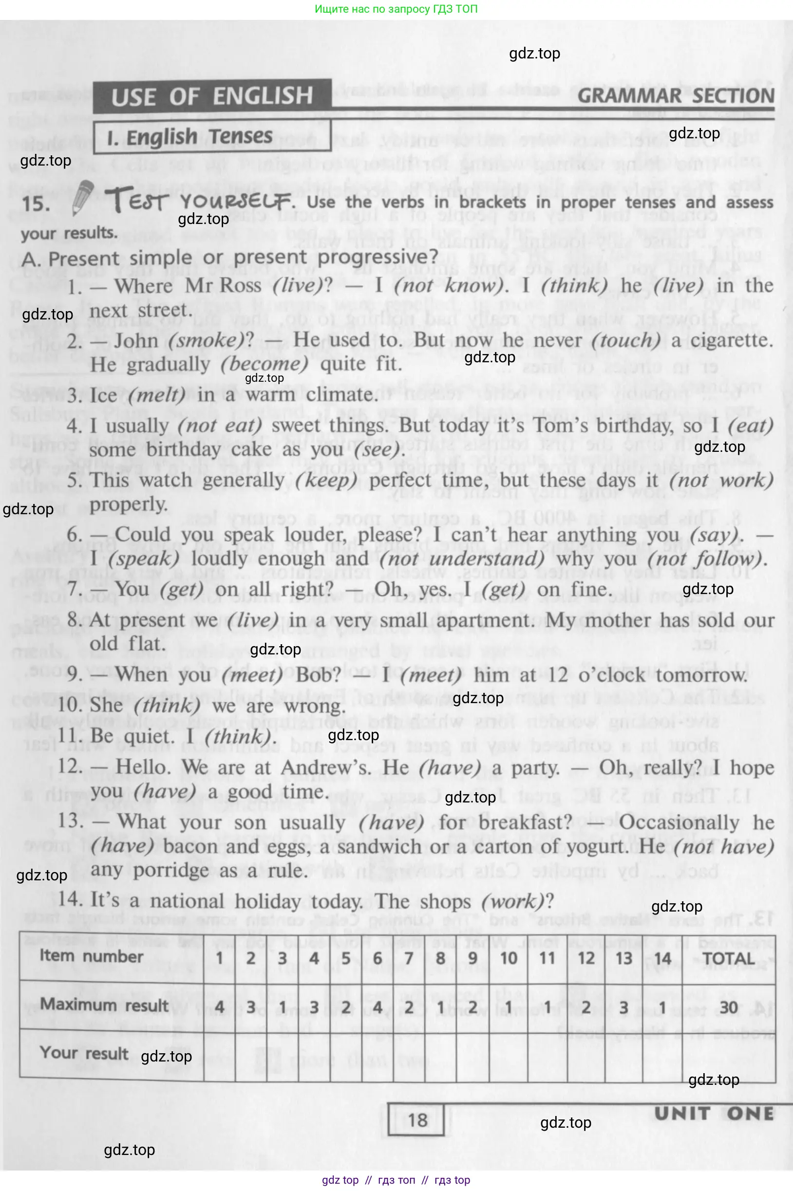 Английский язык (english), 9 класс Учебник (Student's book), авторы: Афанасьева Ольга Васильевна (Afanasyeva Olga), Михеева Ирина Владимировна (Mikheeva Irina), издательство Просвещение, Москва, 2014, голубого цвета, страница 18