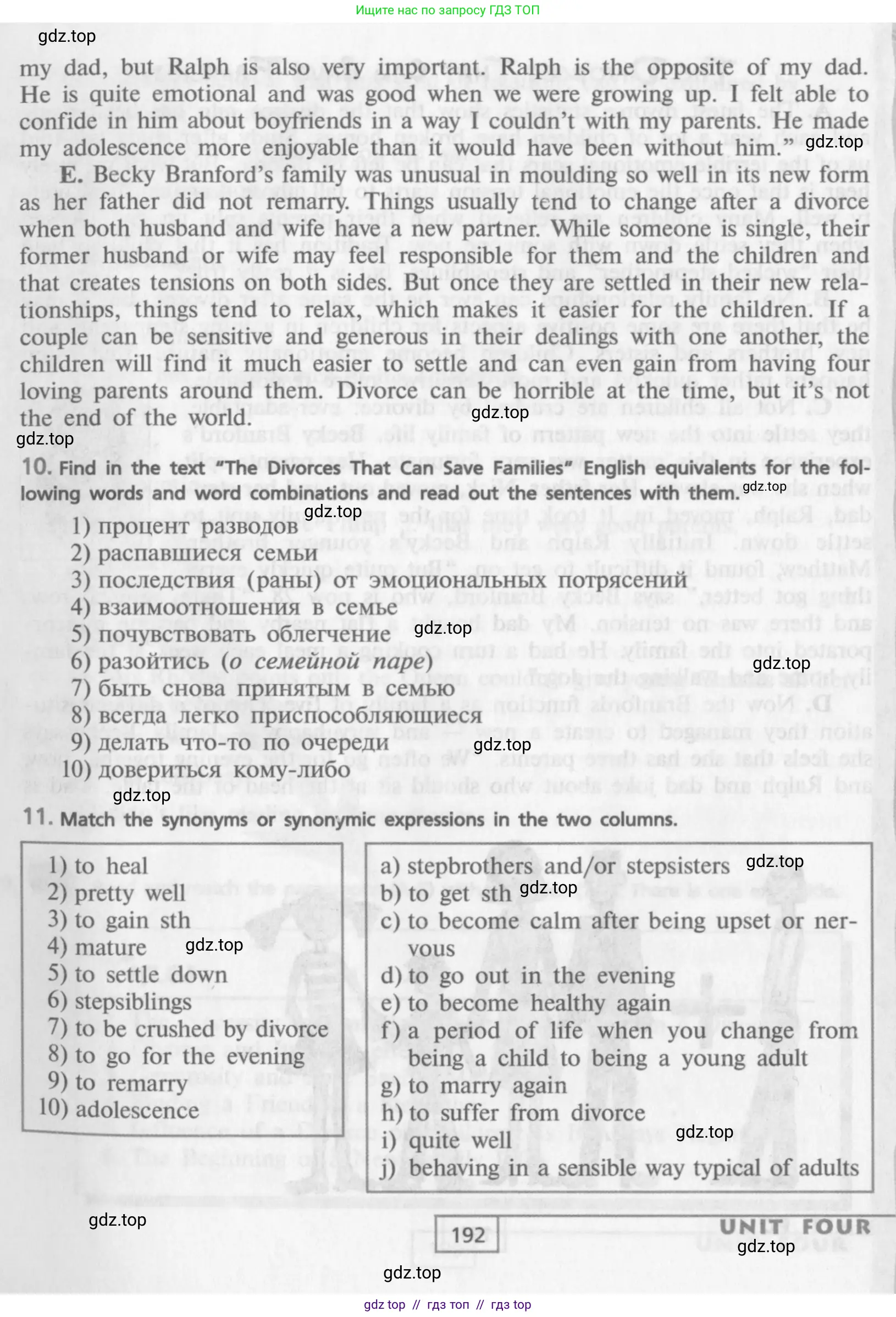 Английский язык (english), 9 класс Учебник (Student's book), авторы: Афанасьева Ольга Васильевна (Afanasyeva Olga), Михеева Ирина Владимировна (Mikheeva Irina), издательство Просвещение, Москва, 2014, голубого цвета, страница 192