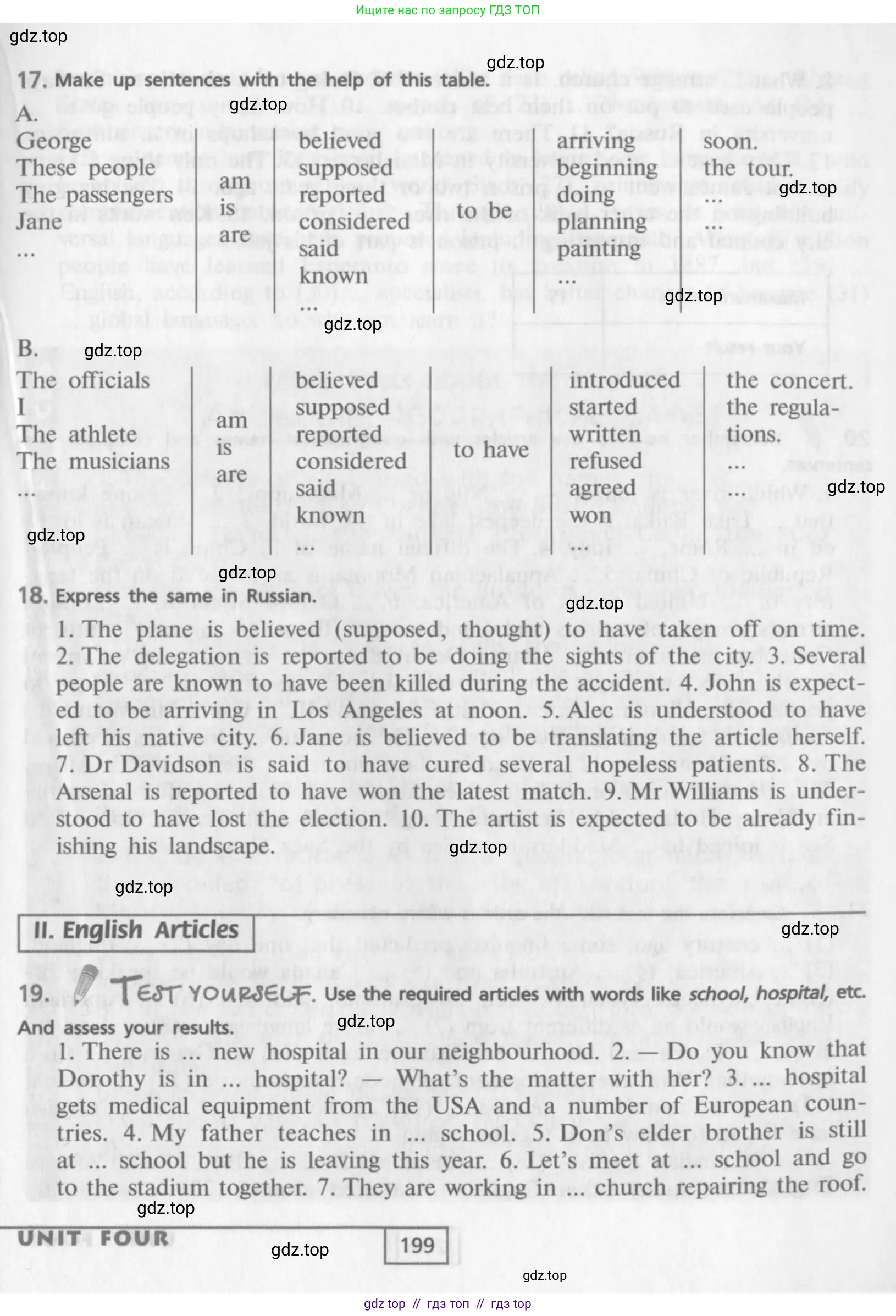 Английский язык (english), 9 класс Учебник (Student's book), авторы: Афанасьева Ольга Васильевна (Afanasyeva Olga), Михеева Ирина Владимировна (Mikheeva Irina), издательство Просвещение, Москва, 2014, голубого цвета, страница 199