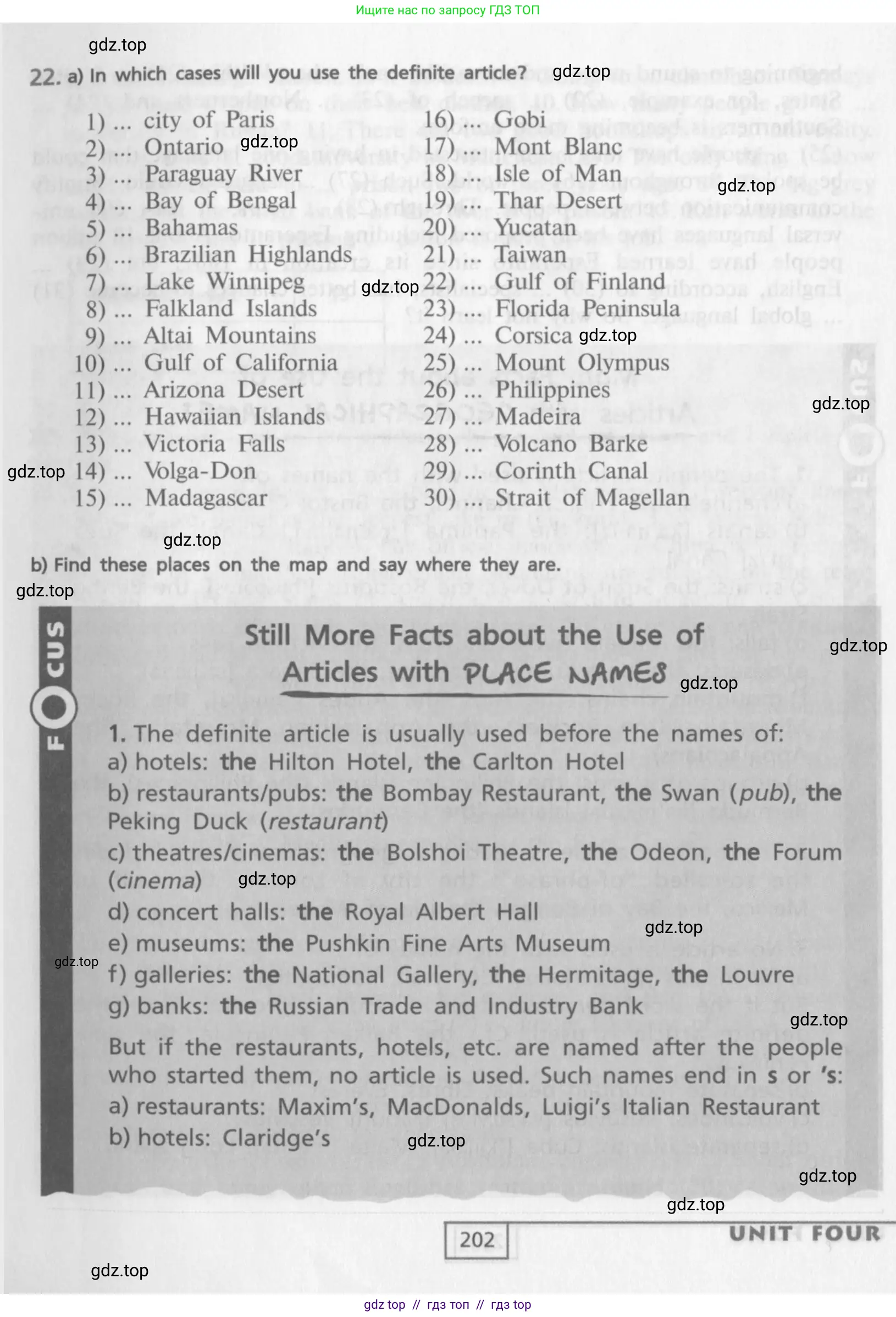 Английский язык (english), 9 класс Учебник (Student's book), авторы: Афанасьева Ольга Васильевна (Afanasyeva Olga), Михеева Ирина Владимировна (Mikheeva Irina), издательство Просвещение, Москва, 2014, голубого цвета, страница 202