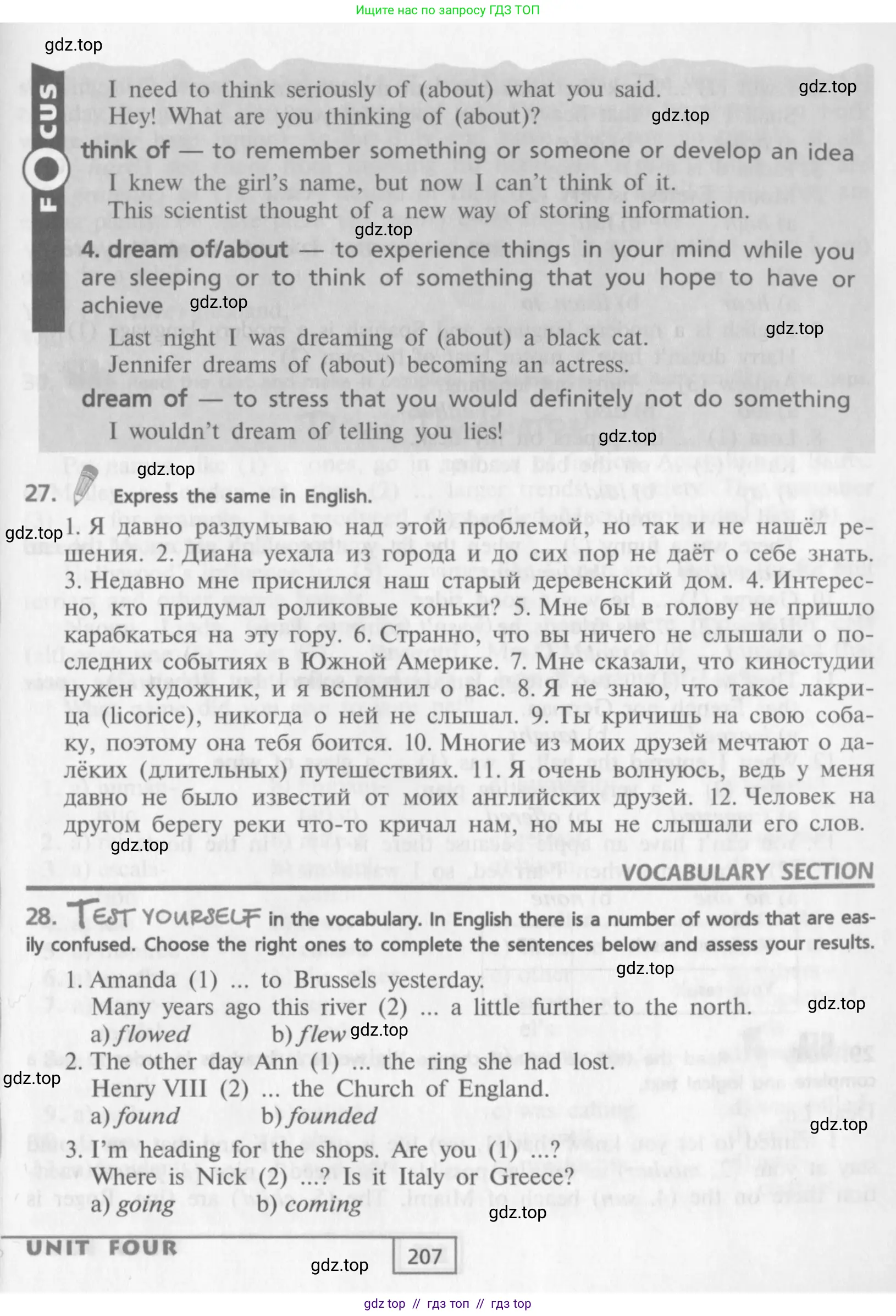 Английский язык (english), 9 класс Учебник (Student's book), авторы: Афанасьева Ольга Васильевна (Afanasyeva Olga), Михеева Ирина Владимировна (Mikheeva Irina), издательство Просвещение, Москва, 2014, голубого цвета, страница 207