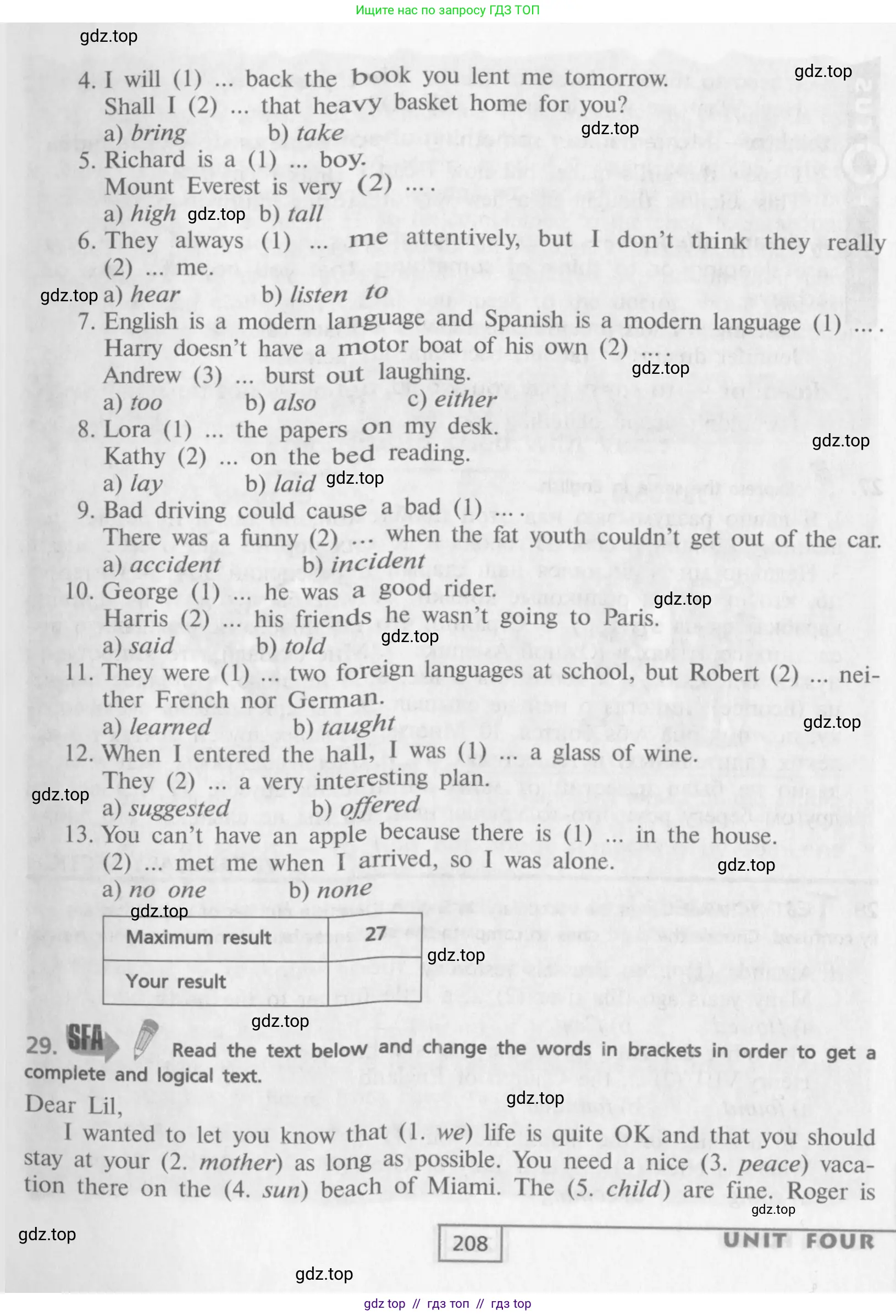 Английский язык (english), 9 класс Учебник (Student's book), авторы: Афанасьева Ольга Васильевна (Afanasyeva Olga), Михеева Ирина Владимировна (Mikheeva Irina), издательство Просвещение, Москва, 2014, голубого цвета, страница 208