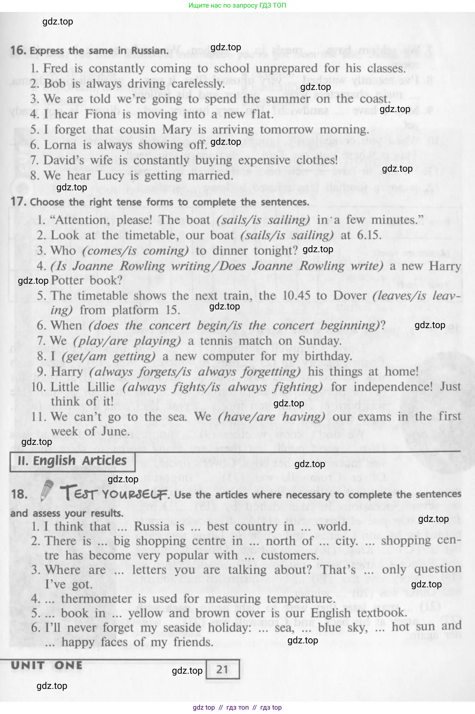 Английский язык (english), 9 класс Учебник (Student's book), авторы: Афанасьева Ольга Васильевна (Afanasyeva Olga), Михеева Ирина Владимировна (Mikheeva Irina), издательство Просвещение, Москва, 2014, голубого цвета, страница 21