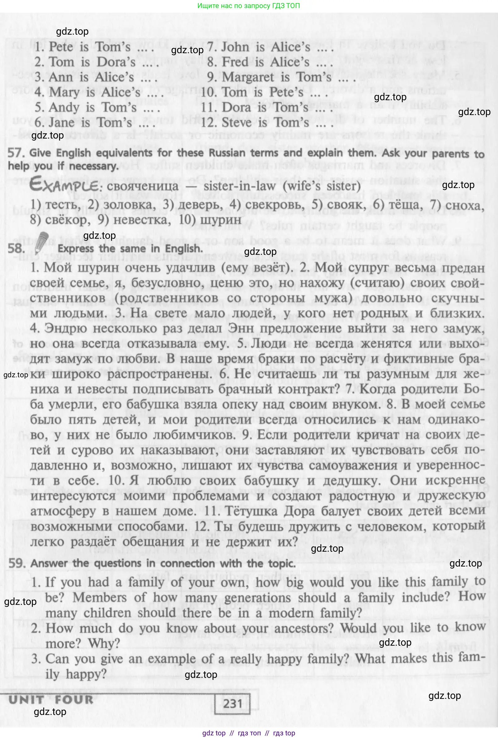 Английский язык (english), 9 класс Учебник (Student's book), авторы: Афанасьева Ольга Васильевна (Afanasyeva Olga), Михеева Ирина Владимировна (Mikheeva Irina), издательство Просвещение, Москва, 2014, голубого цвета, страница 231