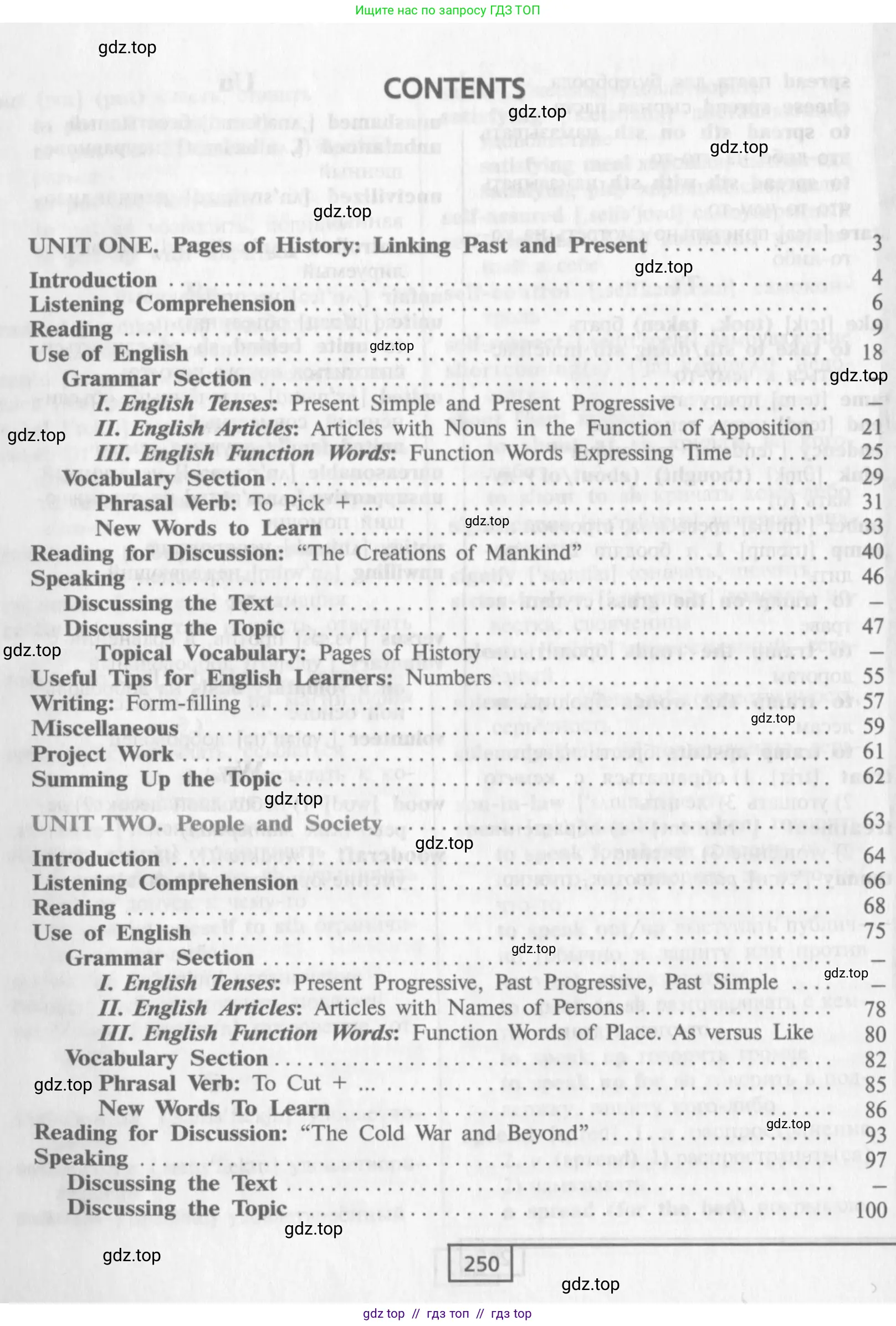 Английский язык (english), 9 класс Учебник (Student's book), авторы: Афанасьева Ольга Васильевна (Afanasyeva Olga), Михеева Ирина Владимировна (Mikheeva Irina), издательство Просвещение, Москва, 2014, голубого цвета, страница 250