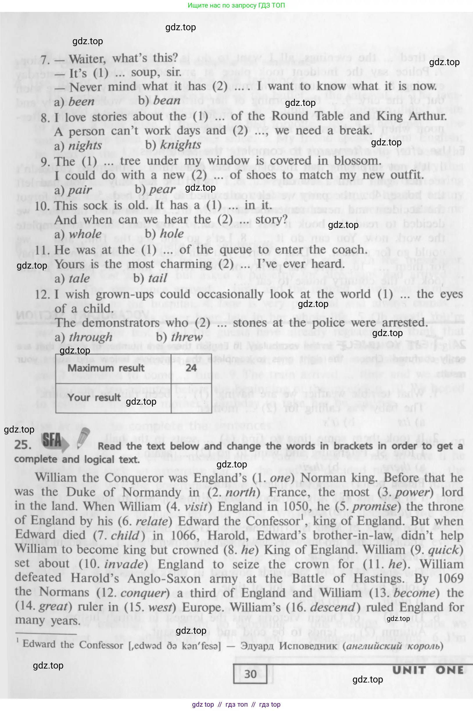 Английский язык (english), 9 класс Учебник (Student's book), авторы: Афанасьева Ольга Васильевна (Afanasyeva Olga), Михеева Ирина Владимировна (Mikheeva Irina), издательство Просвещение, Москва, 2014, голубого цвета, страница 30