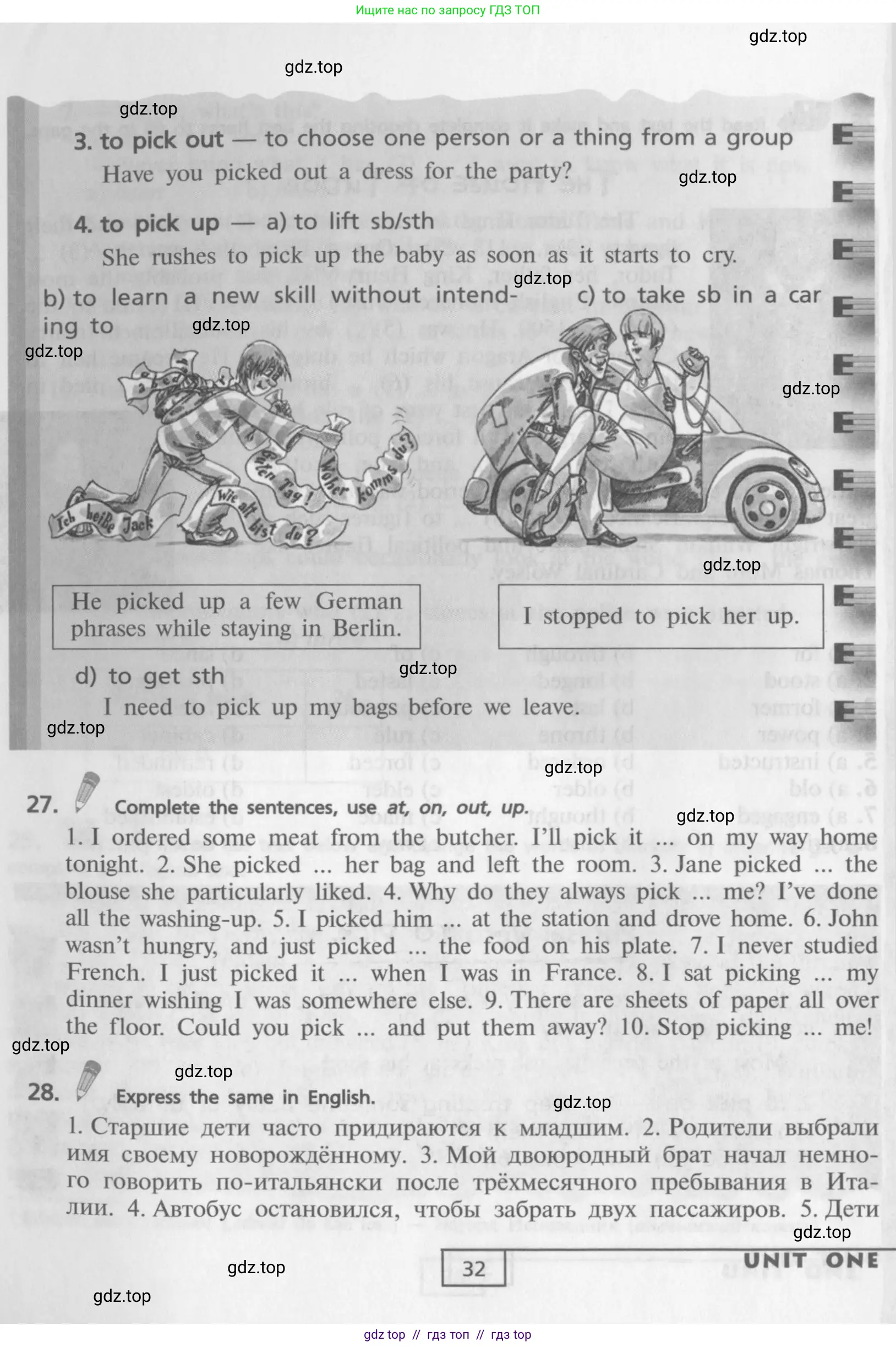 Английский язык (english), 9 класс Учебник (Student's book), авторы: Афанасьева Ольга Васильевна (Afanasyeva Olga), Михеева Ирина Владимировна (Mikheeva Irina), издательство Просвещение, Москва, 2014, голубого цвета, страница 32