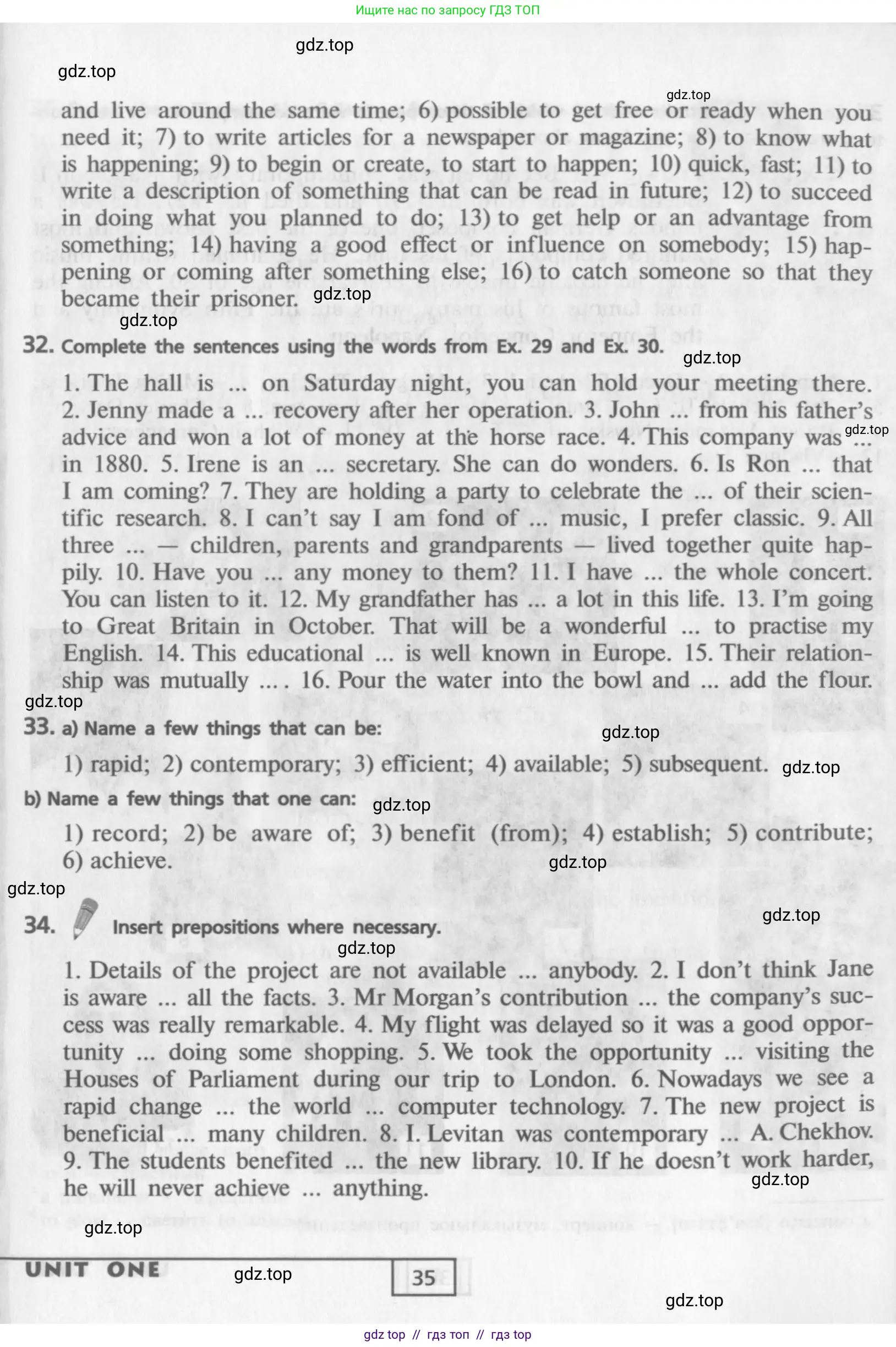 Английский язык (english), 9 класс Учебник (Student's book), авторы: Афанасьева Ольга Васильевна (Afanasyeva Olga), Михеева Ирина Владимировна (Mikheeva Irina), издательство Просвещение, Москва, 2014, голубого цвета, страница 35