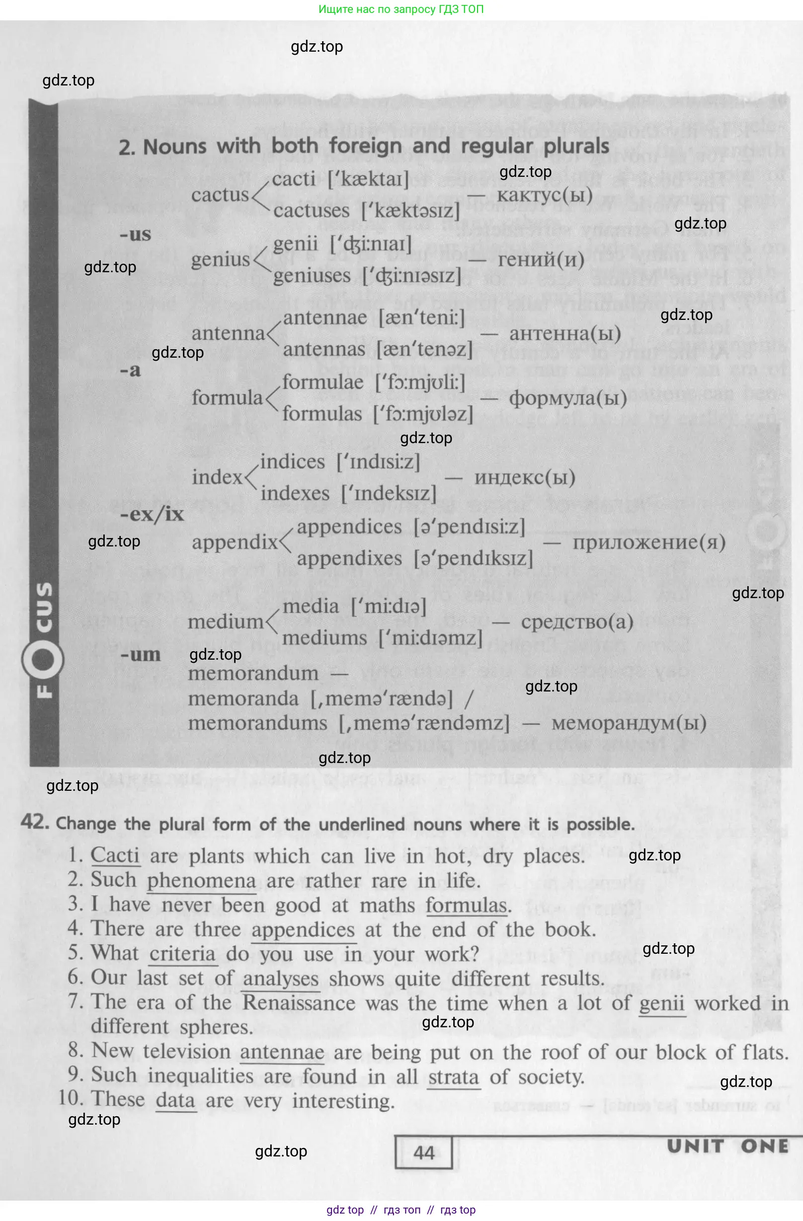 Английский язык (english), 9 класс Учебник (Student's book), авторы: Афанасьева Ольга Васильевна (Afanasyeva Olga), Михеева Ирина Владимировна (Mikheeva Irina), издательство Просвещение, Москва, 2014, голубого цвета, страница 44