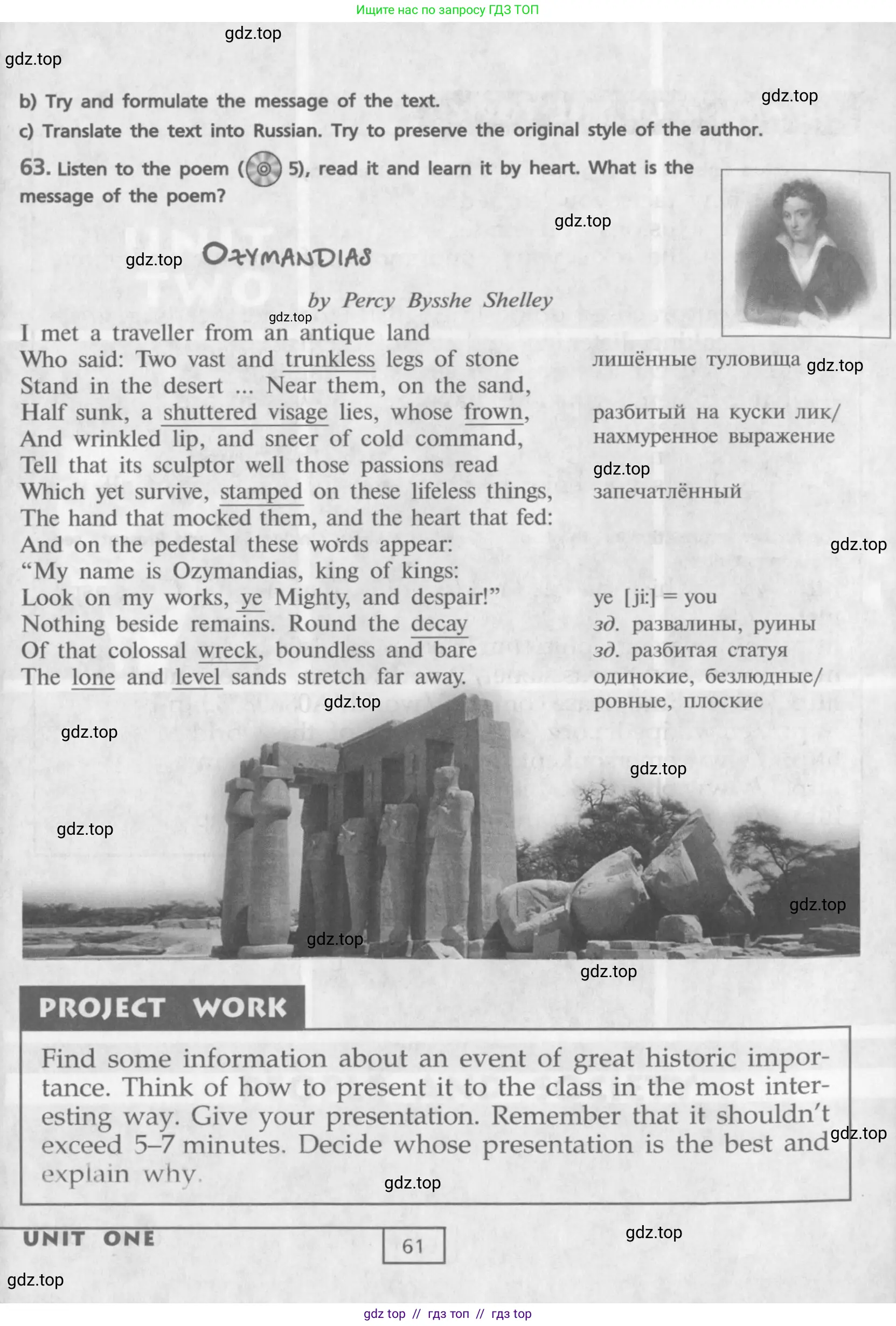Английский язык (english), 9 класс Учебник (Student's book), авторы: Афанасьева Ольга Васильевна (Afanasyeva Olga), Михеева Ирина Владимировна (Mikheeva Irina), издательство Просвещение, Москва, 2014, голубого цвета, страница 61