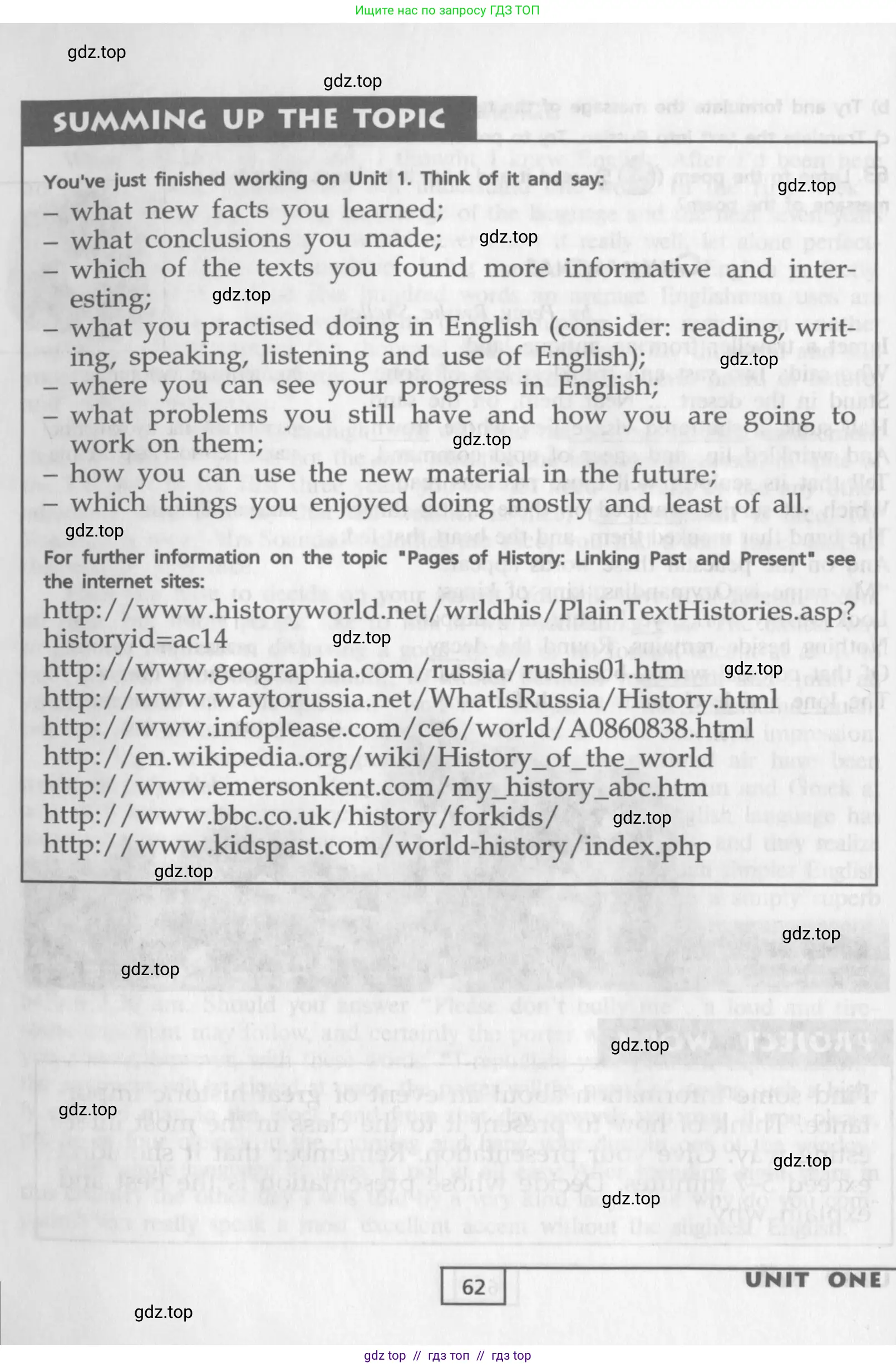Английский язык (english), 9 класс Учебник (Student's book), авторы: Афанасьева Ольга Васильевна (Afanasyeva Olga), Михеева Ирина Владимировна (Mikheeva Irina), издательство Просвещение, Москва, 2014, голубого цвета, страница 62