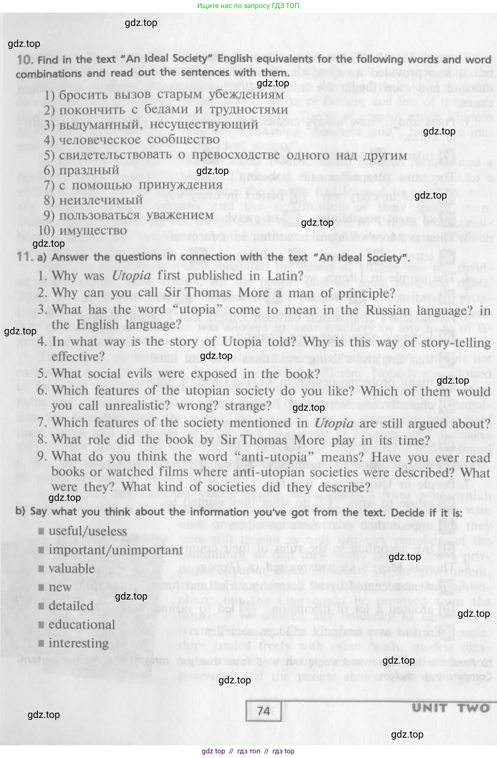 Английский язык (english), 9 класс Учебник (Student's book), авторы: Афанасьева Ольга Васильевна (Afanasyeva Olga), Михеева Ирина Владимировна (Mikheeva Irina), издательство Просвещение, Москва, 2014, голубого цвета, страница 74