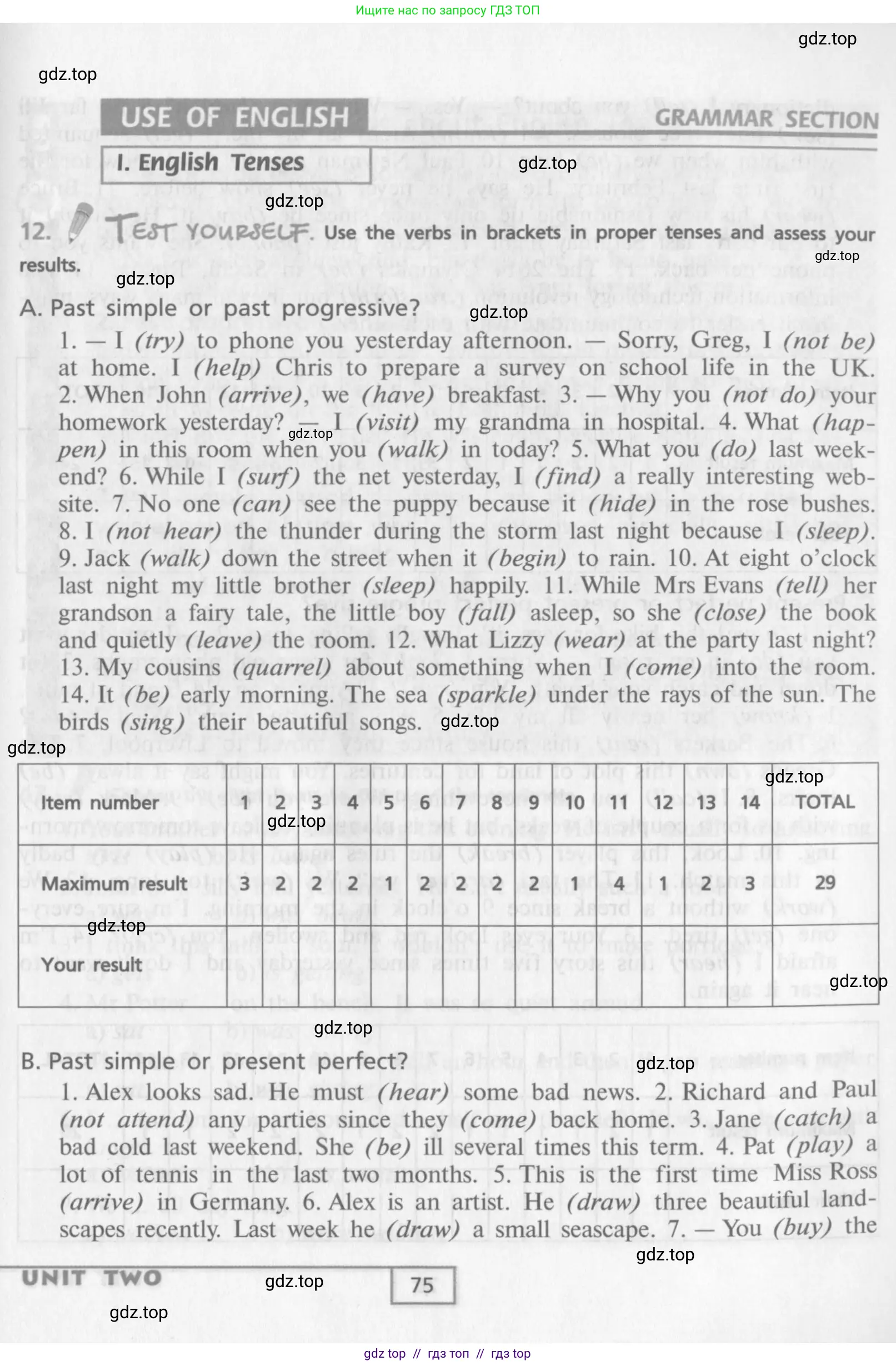 Английский язык (english), 9 класс Учебник (Student's book), авторы: Афанасьева Ольга Васильевна (Afanasyeva Olga), Михеева Ирина Владимировна (Mikheeva Irina), издательство Просвещение, Москва, 2014, голубого цвета, страница 75