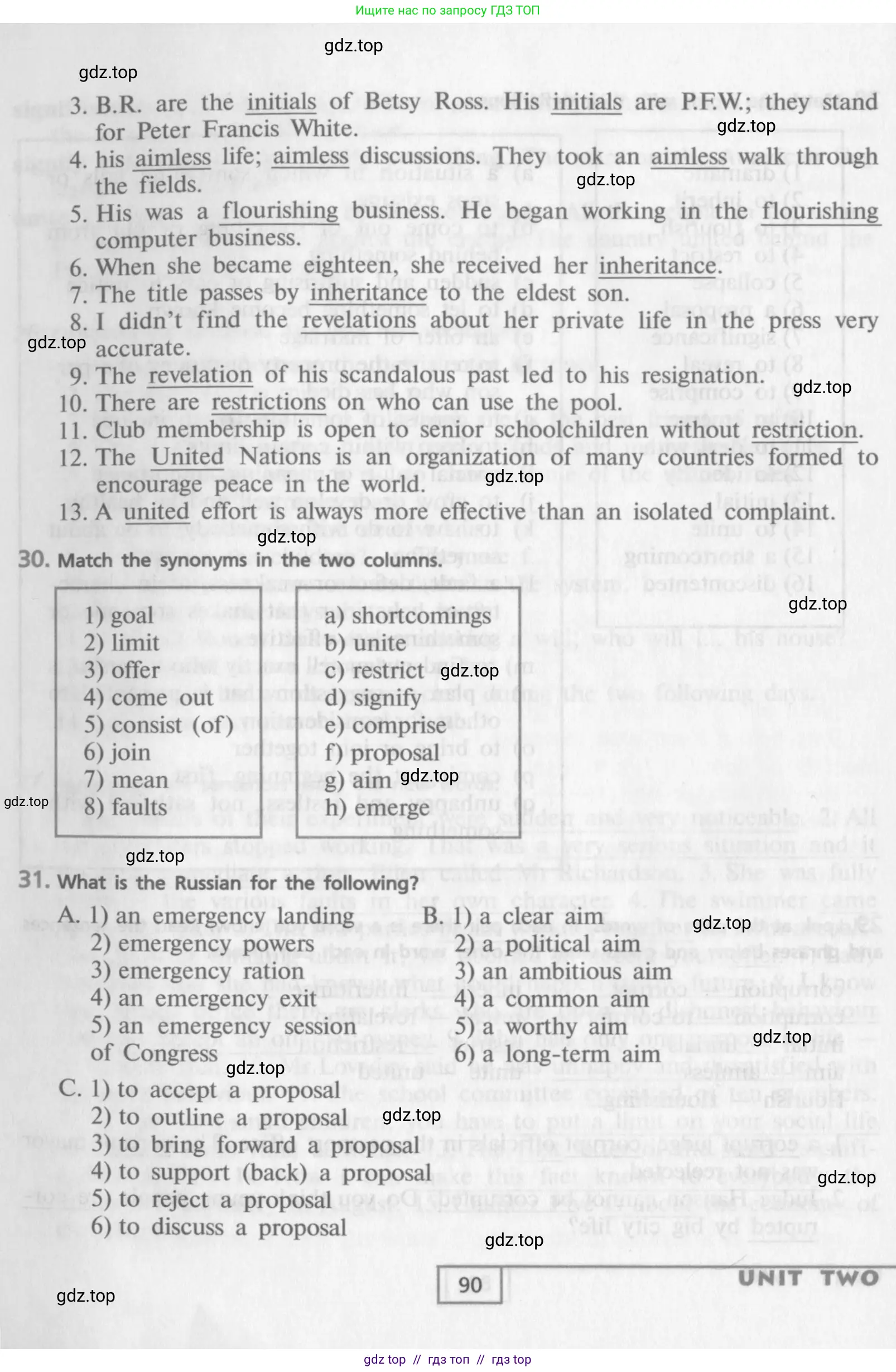 Английский язык (english), 9 класс Учебник (Student's book), авторы: Афанасьева Ольга Васильевна (Afanasyeva Olga), Михеева Ирина Владимировна (Mikheeva Irina), издательство Просвещение, Москва, 2014, голубого цвета, страница 90