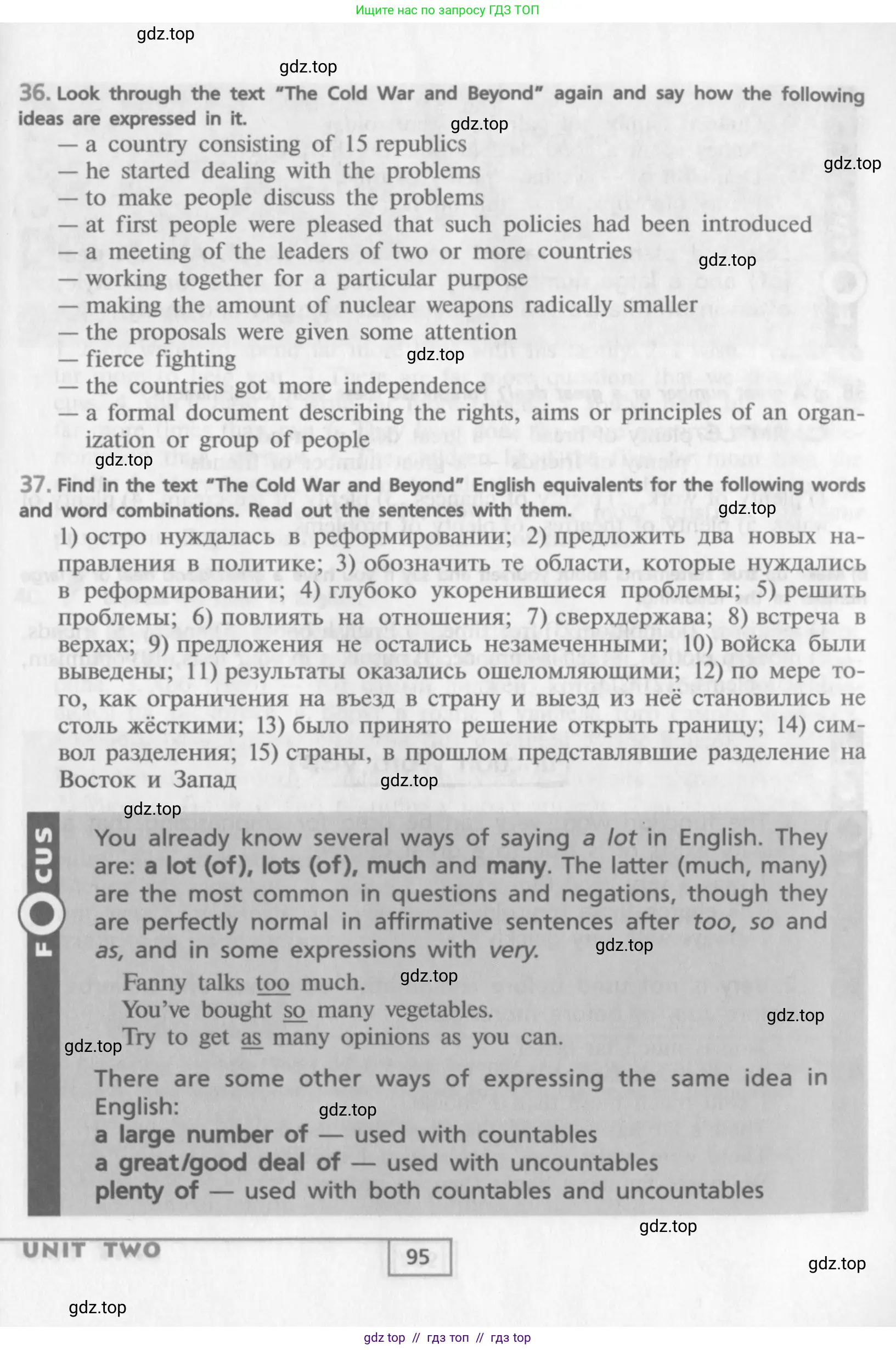 Английский язык (english), 9 класс Учебник (Student's book), авторы: Афанасьева Ольга Васильевна (Afanasyeva Olga), Михеева Ирина Владимировна (Mikheeva Irina), издательство Просвещение, Москва, 2014, голубого цвета, страница 95