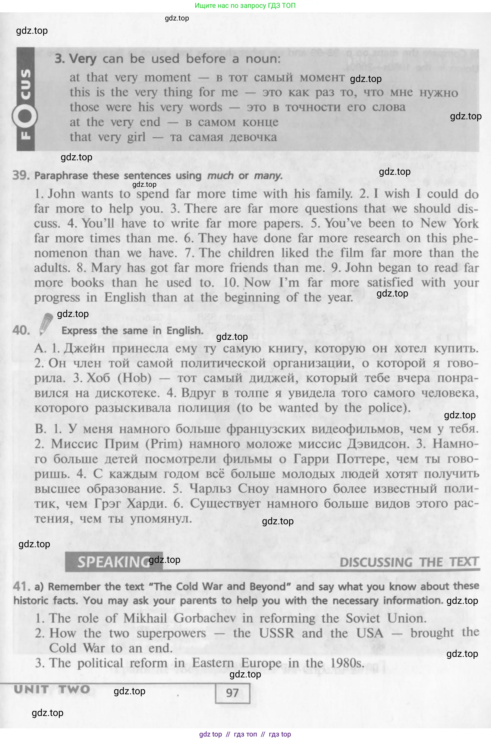 Английский язык (english), 9 класс Учебник (Student's book), авторы: Афанасьева Ольга Васильевна (Afanasyeva Olga), Михеева Ирина Владимировна (Mikheeva Irina), издательство Просвещение, Москва, 2014, голубого цвета, страница 97